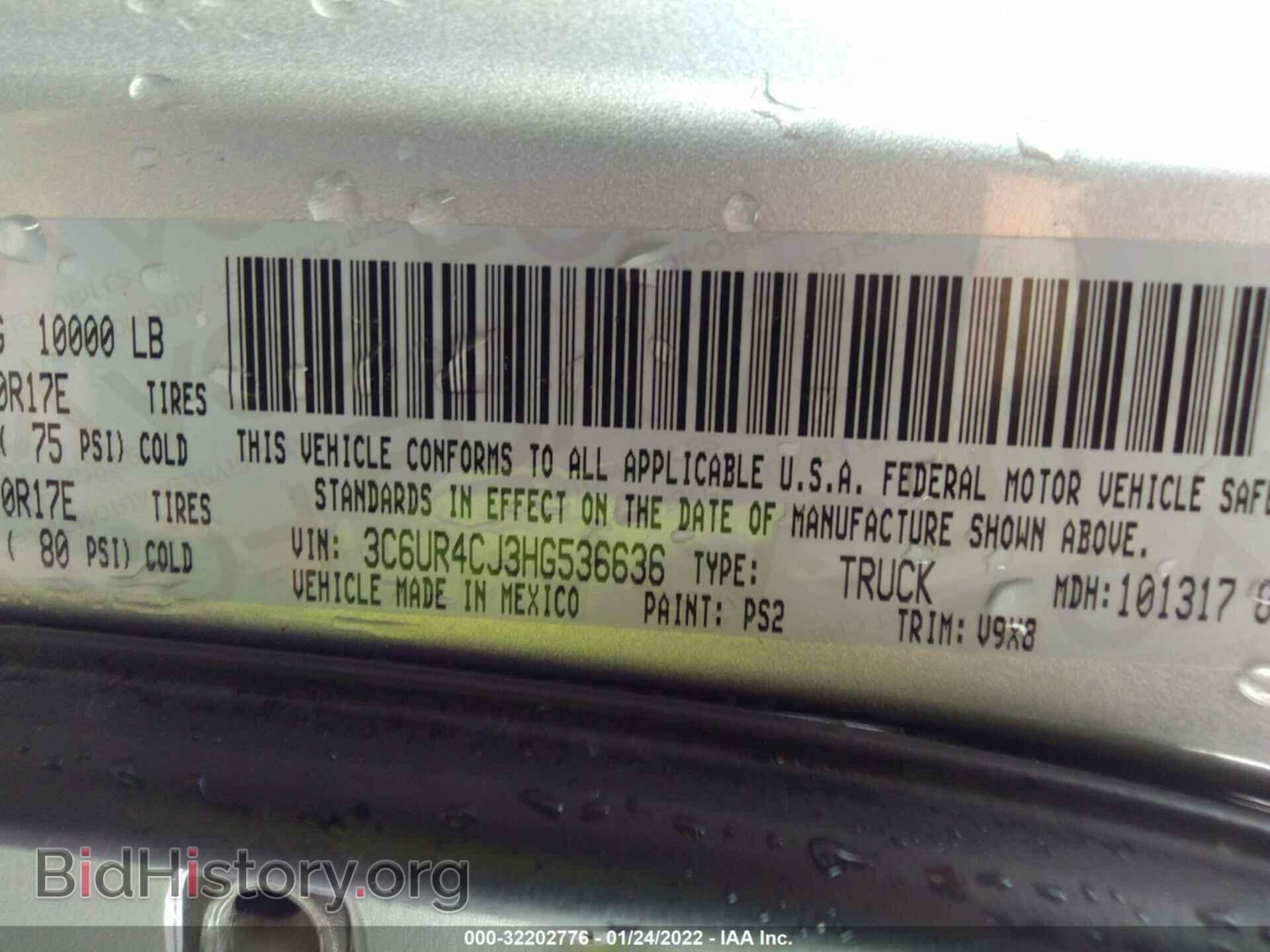 2017 RAM 2500 - VIN: 3C6UR4CJ3HG536636 - Фото 9
