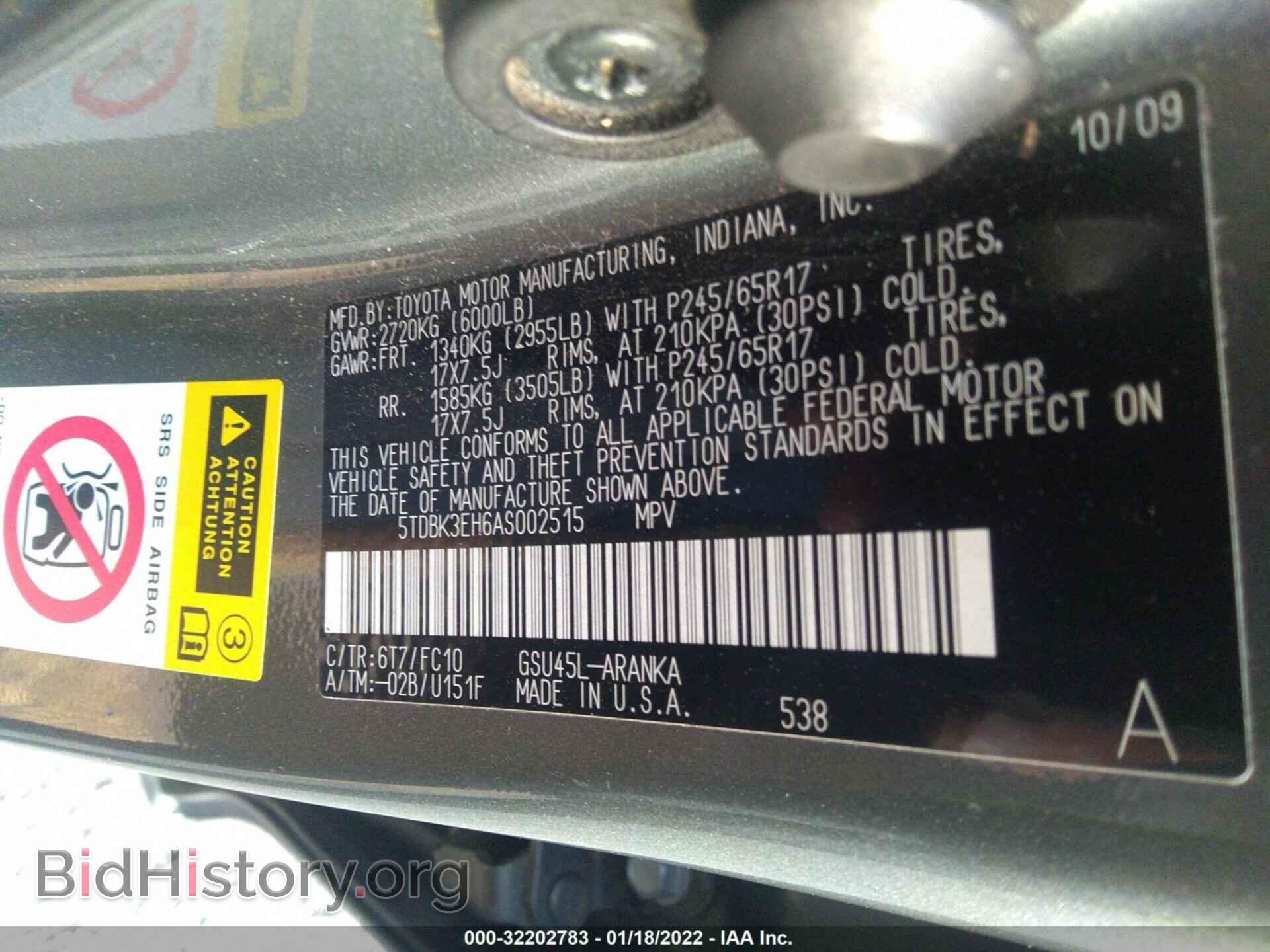 2010 TOYOTA HIGHLANDER - VIN: 5TDBK3EH6AS002515 - Фото 9
