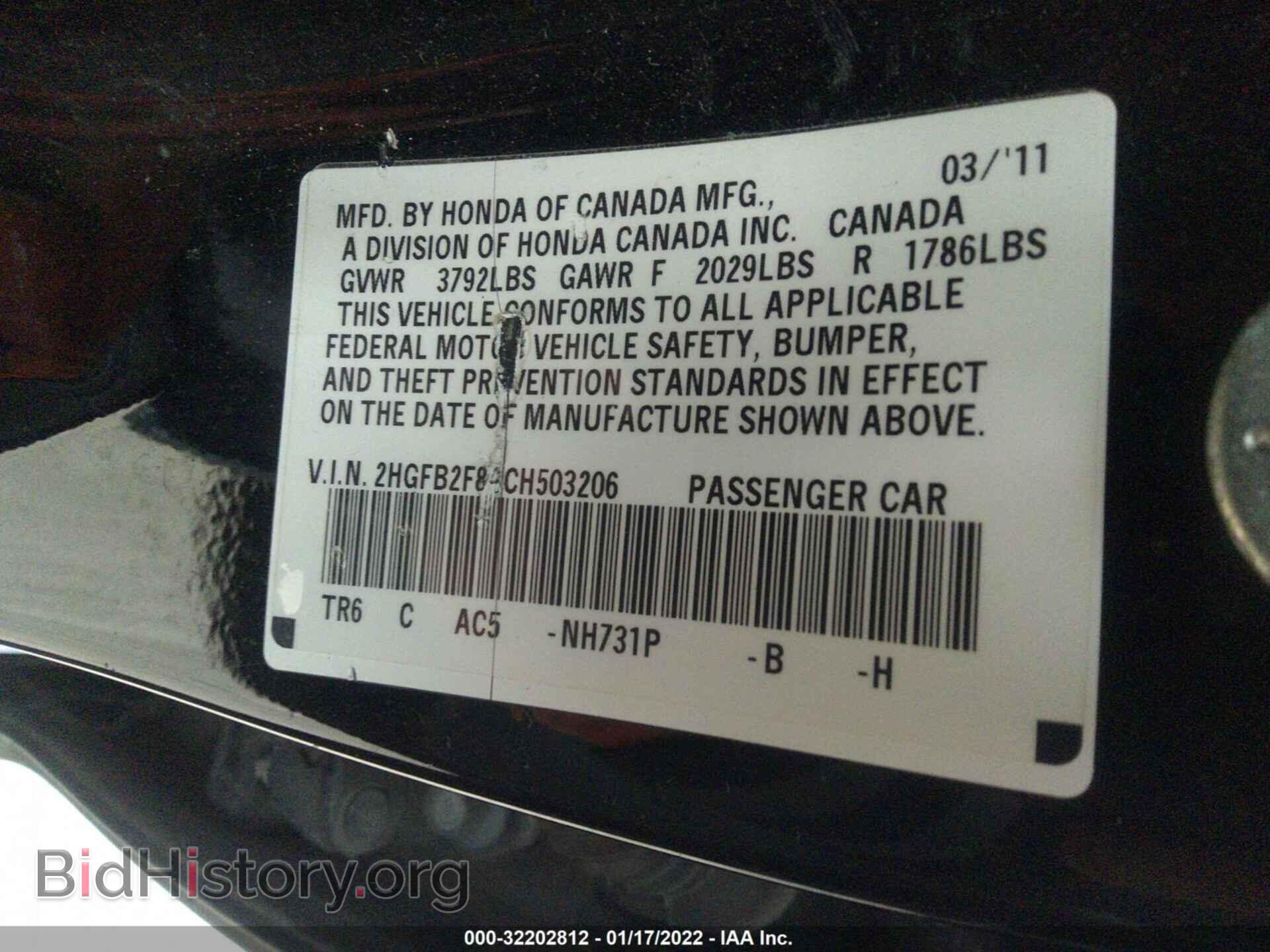 2012 HONDA CIVIC SDN - VIN: 2HGFB2F84CH503206 - Фото 9