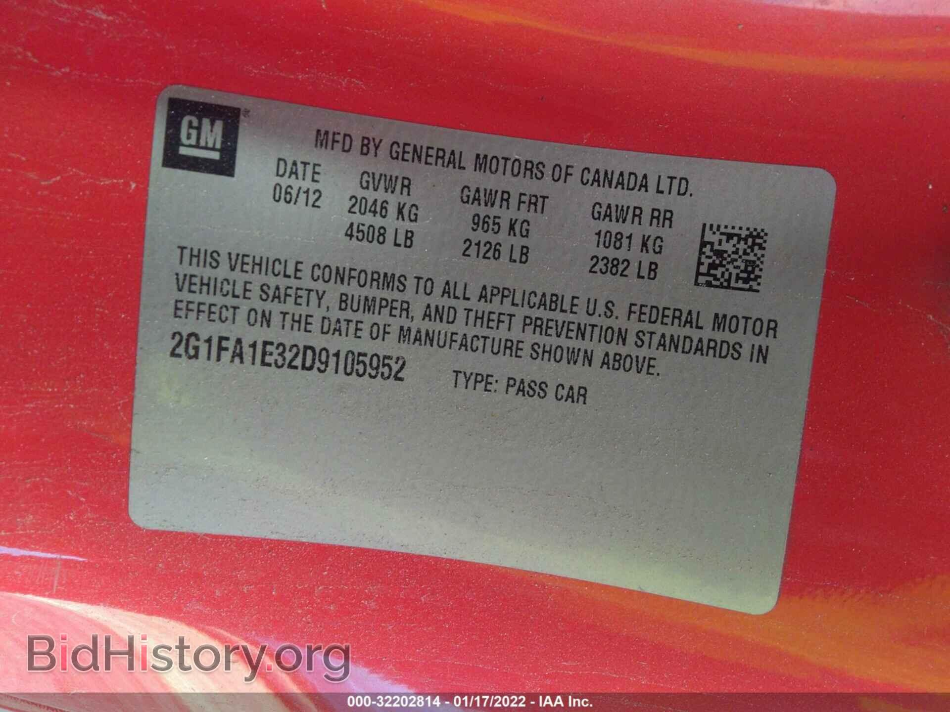 2013 CHEVROLET CAMARO - VIN: 2G1FA1E32D9105952 - Фото 9