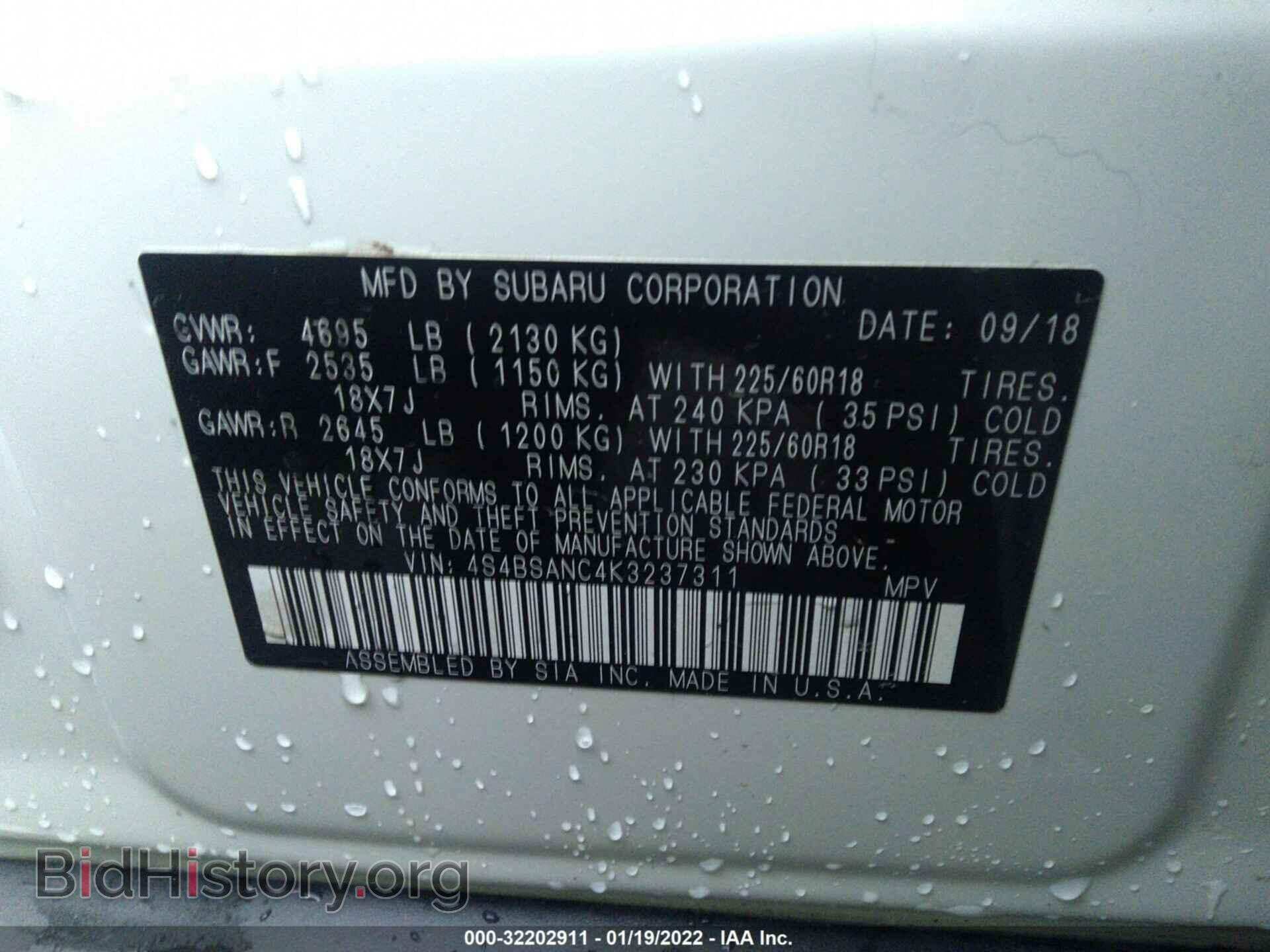 2019 SUBARU OUTBACK - VIN: 4S4BSANC4K3237311 - Фото 9