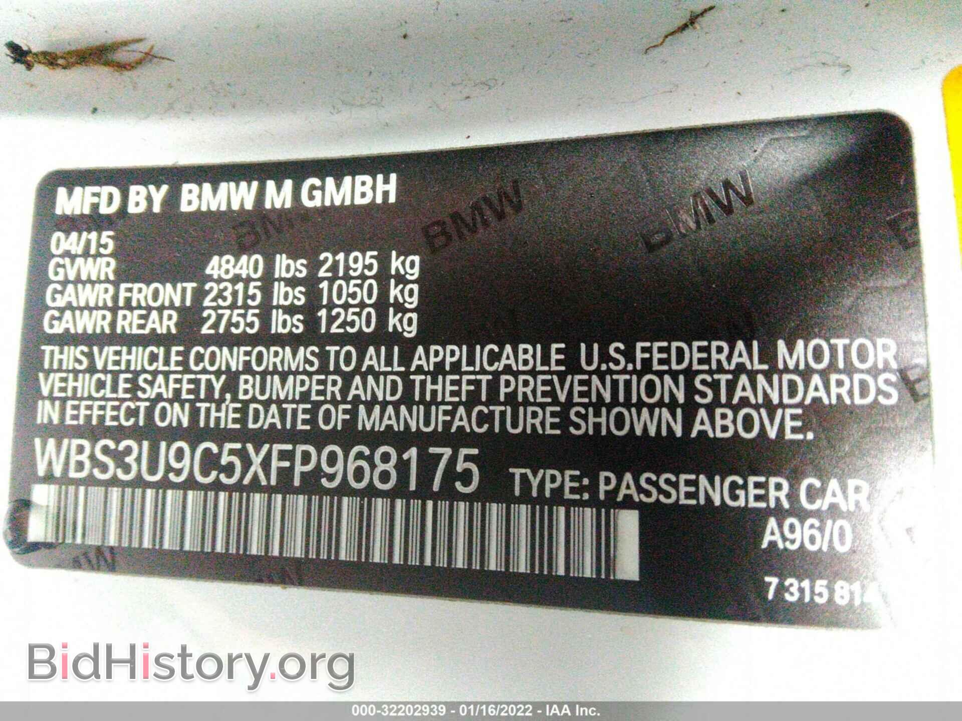 2015 BMW M4 - VIN: WBS3U9C5XFP968175 - Фото 9
