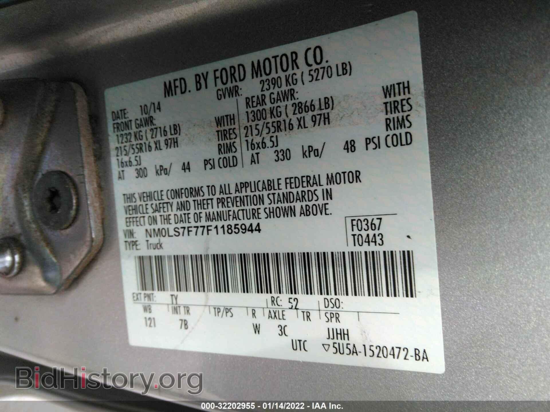 2015 FORD TRANSIT CONNECT - VIN: NM0LS7F77F1185944 - Фото 9