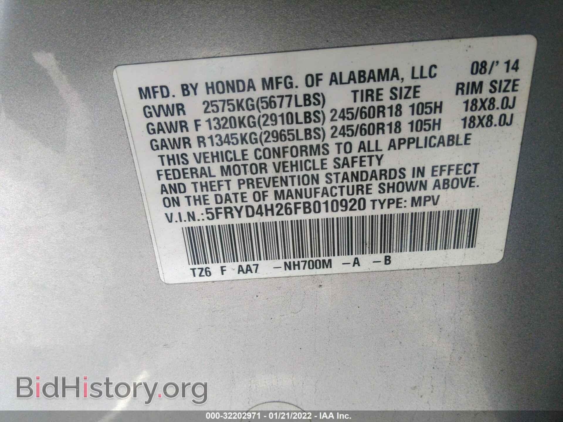 2015 ACURA MDX - VIN: 5FRYD4H26FB010920 - Фото 8