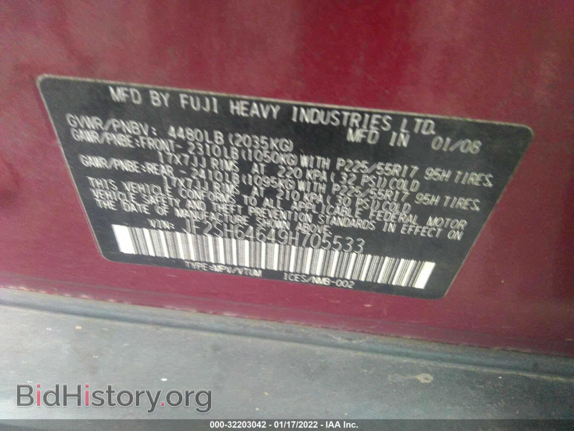 2009 SUBARU FORESTER - VIN: JF2SH64649H705533 - Фото 9