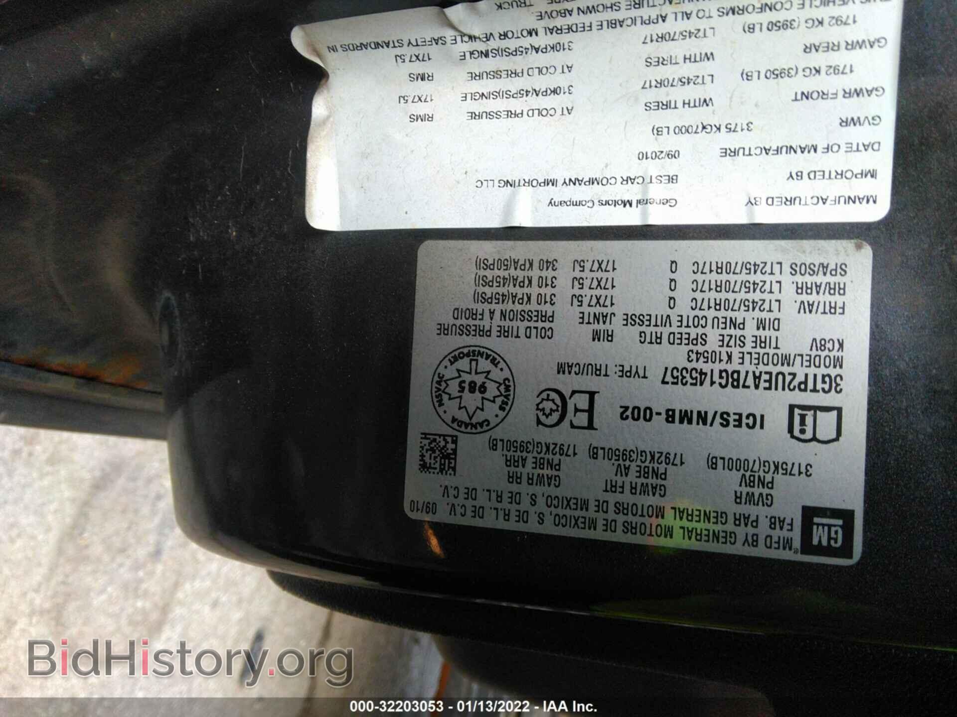 2011 GMC SIERRA 1500 - VIN: 3GTP2UEA7BG145357 - Фото 9
