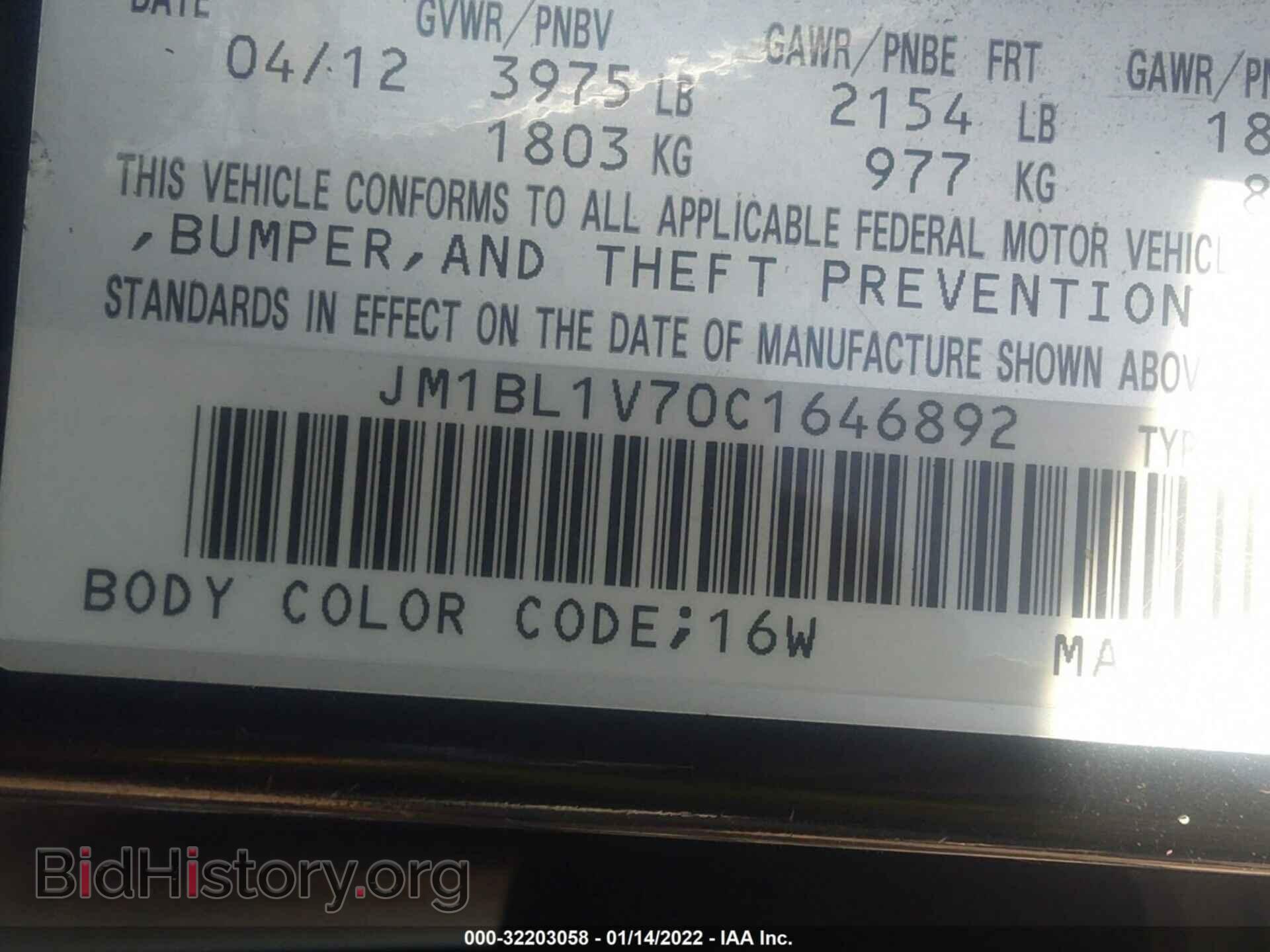 2012 MAZDA MAZDA3 - VIN: JM1BL1V70C1646892 - Фото 9