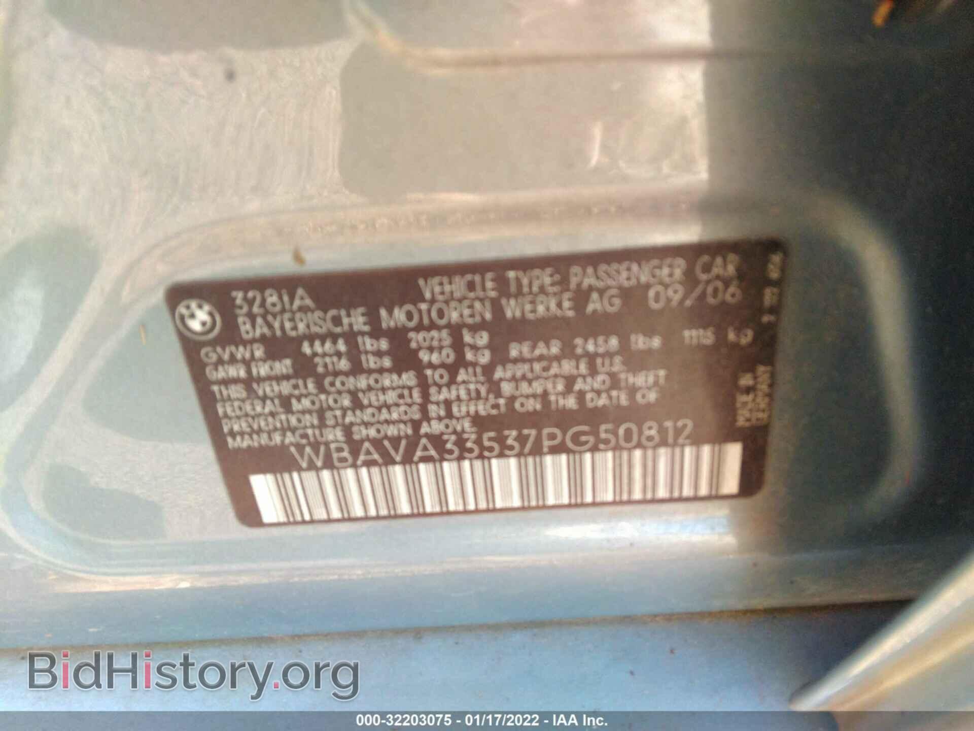 2007 BMW 3 SERIES - VIN: WBAVA33537PG50812 - Фото 9