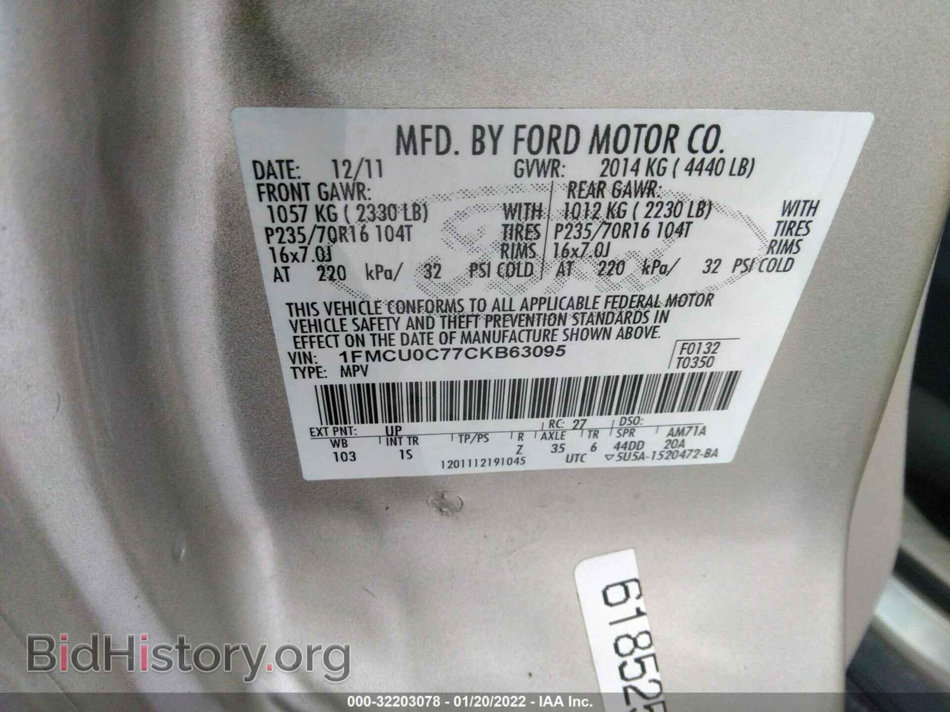 2012 FORD ESCAPE - VIN: 1FMCU0C77CKB63095 - Фото 9