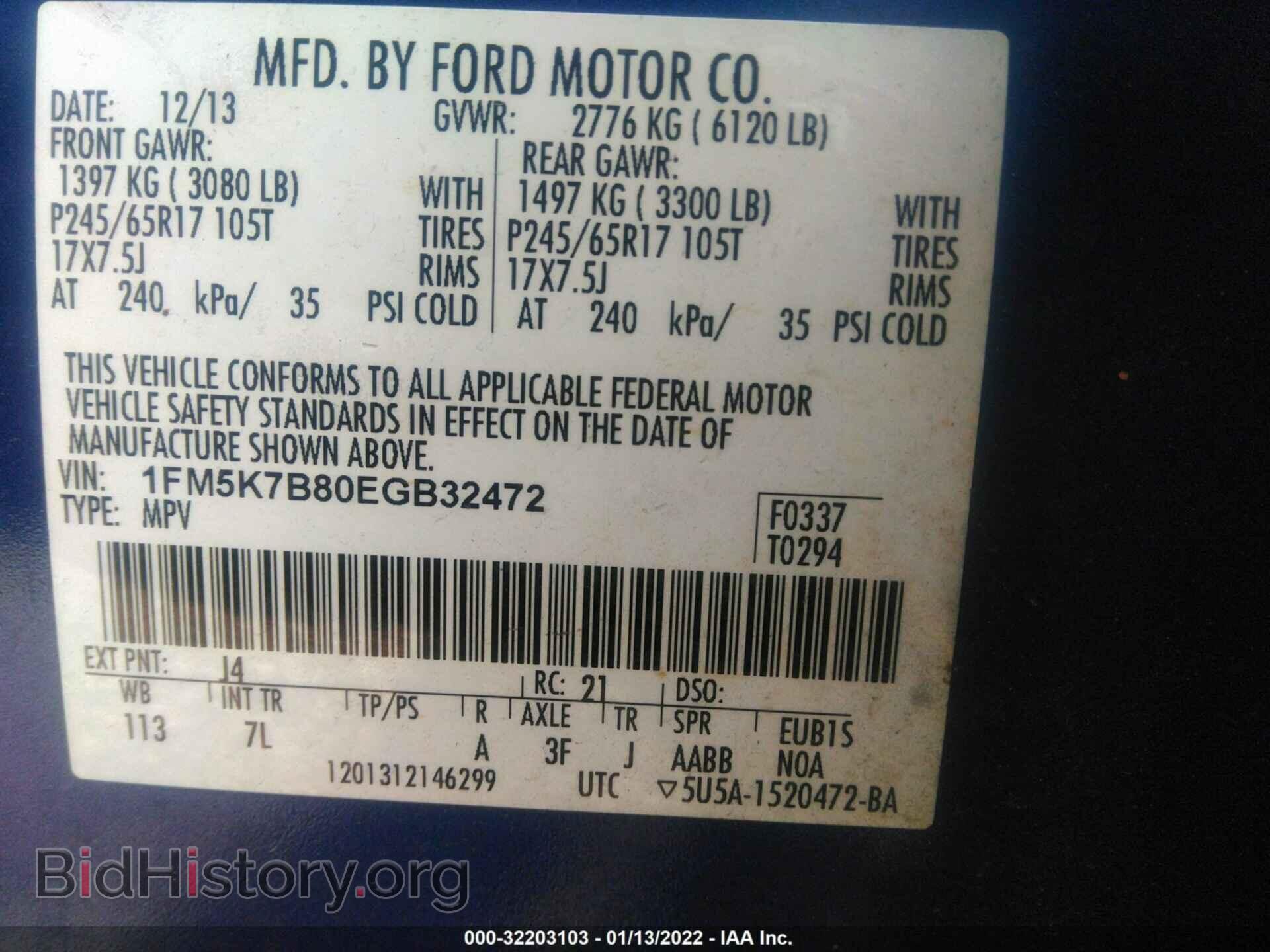 2014 FORD EXPLORER - VIN: 1FM5K7B80EGB32472 - Фото 9