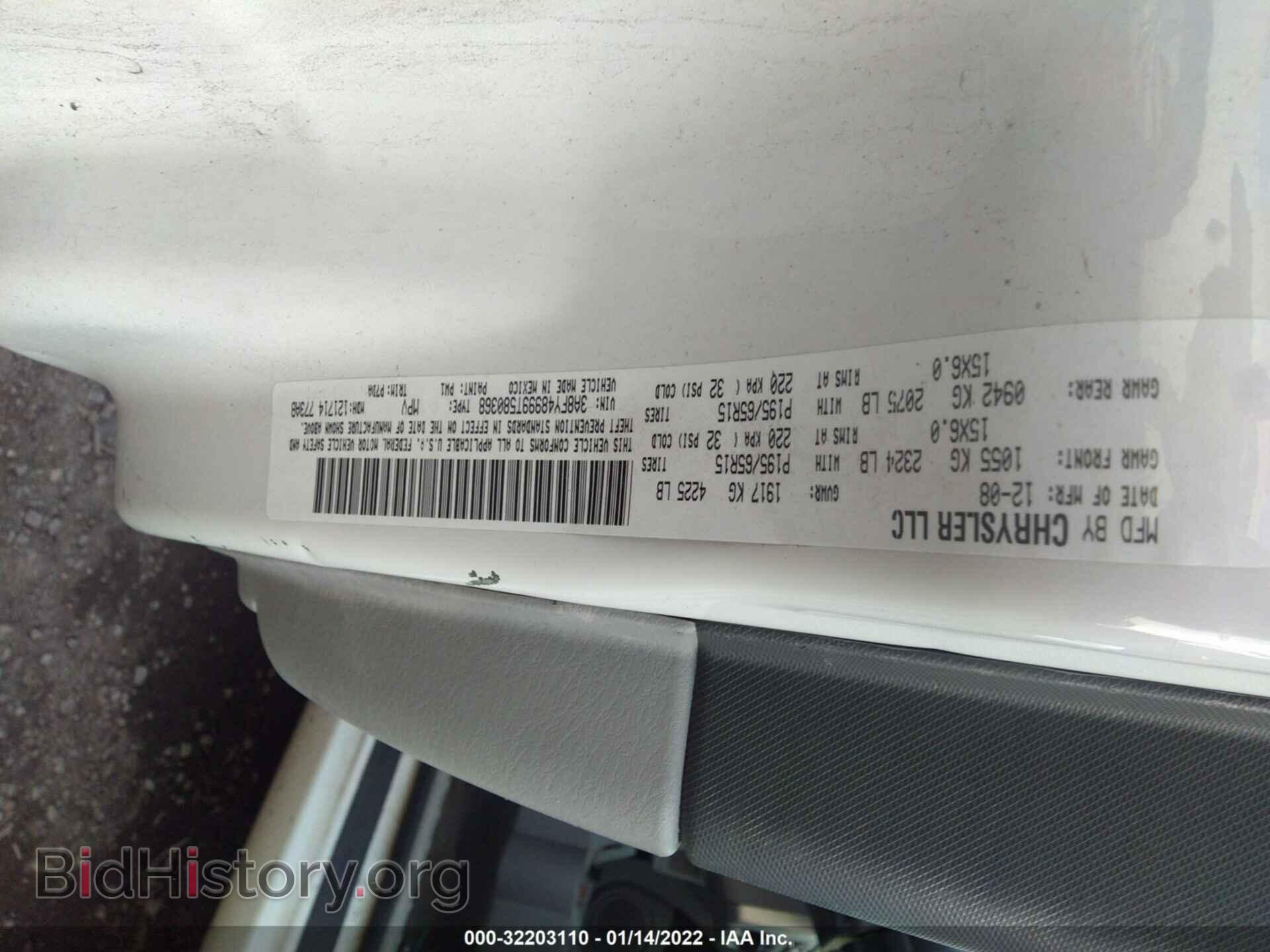 2009 CHRYSLER PT CRUISER - VIN: 3A8FY48999T580368 - Фото 9