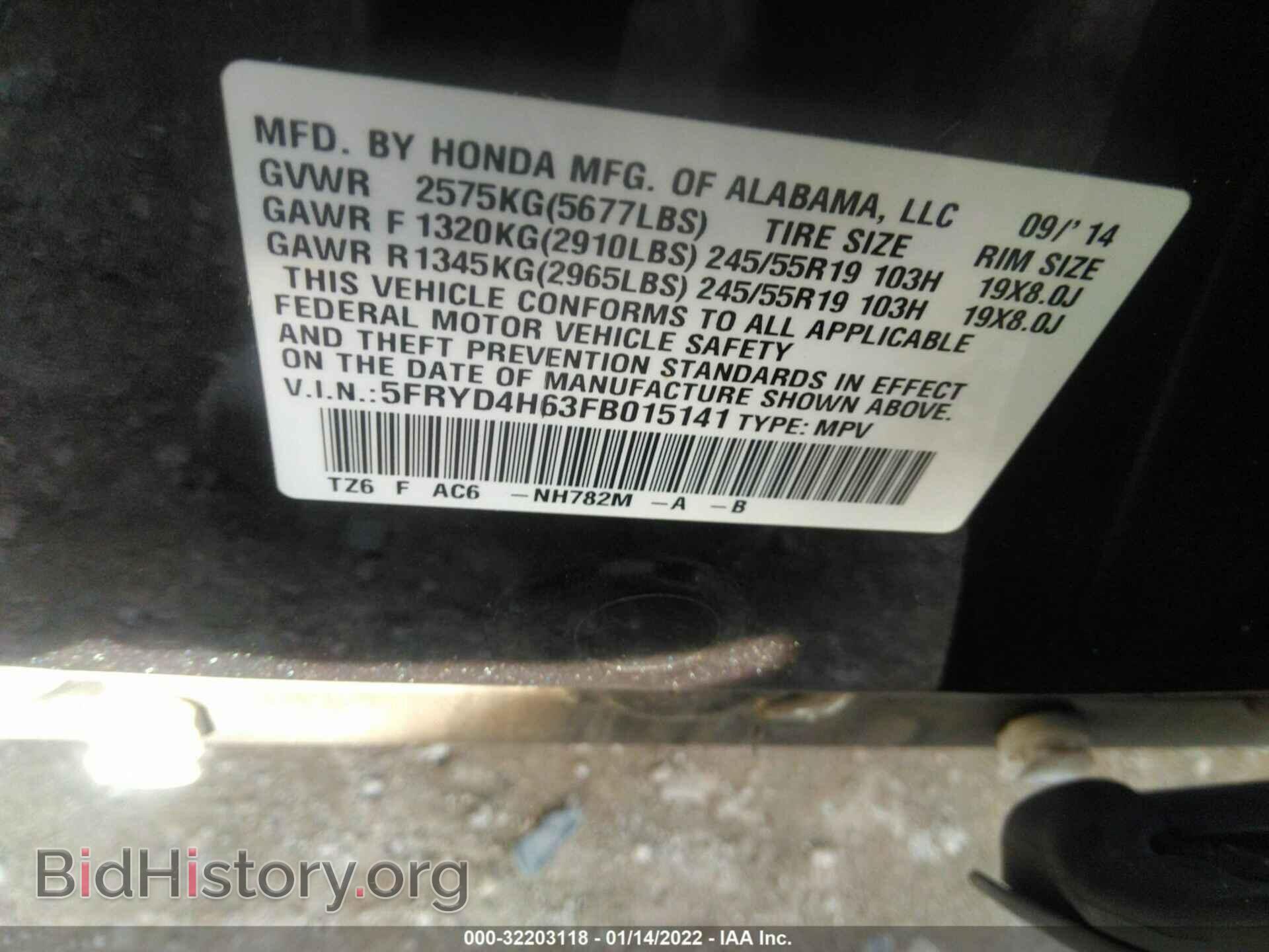 2015 ACURA MDX - VIN: 5FRYD4H63FB015141 - Фото 9