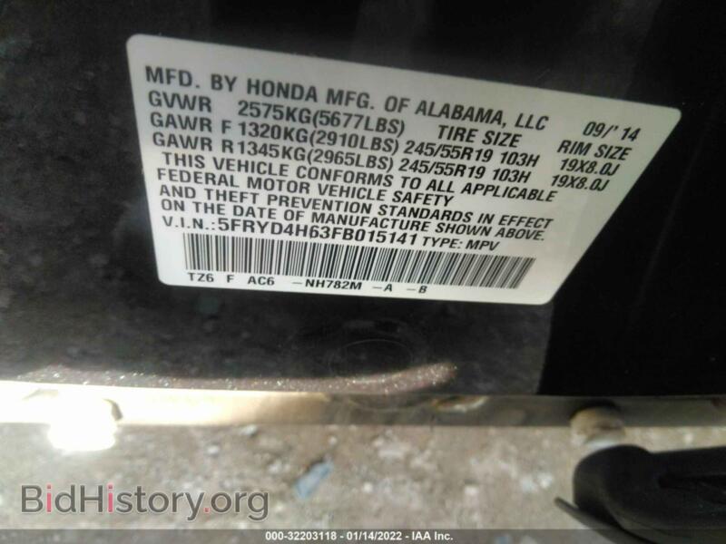 2015 Acura MDX (VIN 5FRYD4H63FB015141) — фото 9 из 12