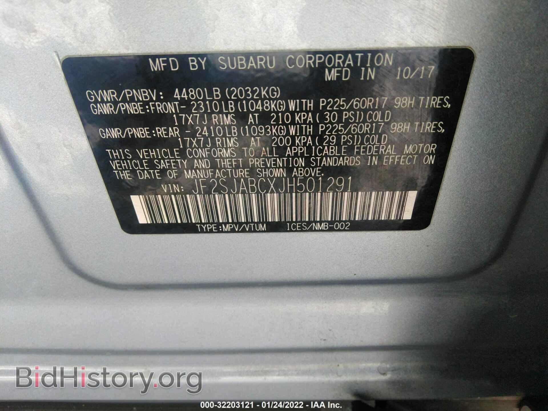 2018 SUBARU FORESTER - VIN: JF2SJABCXJH501291 - Фото 9