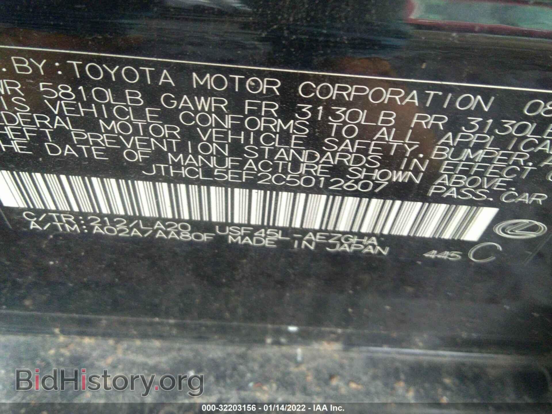 2012 LEXUS LS 460 - VIN: JTHCL5EF2C5012607 - Photo 9