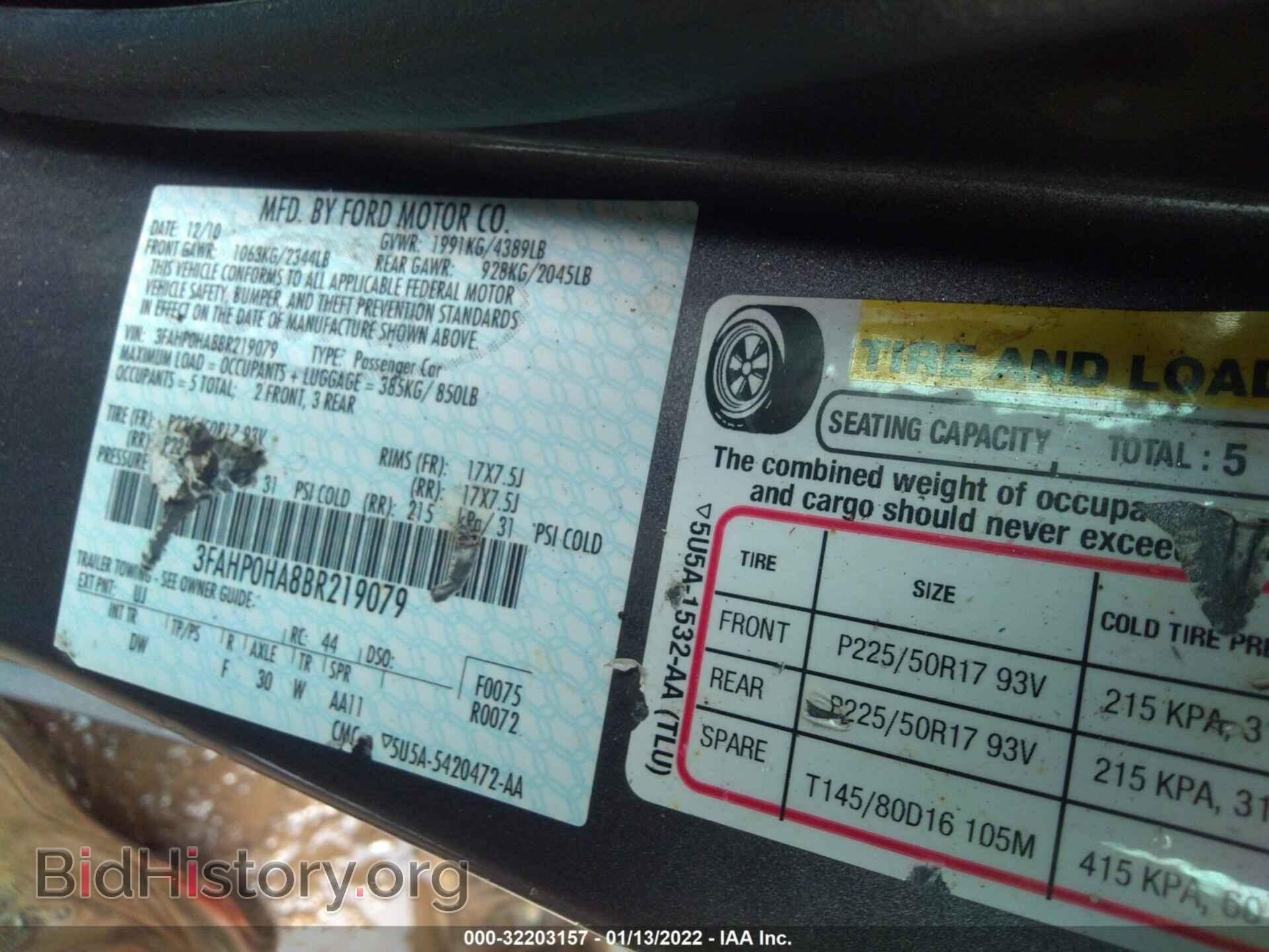 2011 FORD FUSION - VIN: 3FAHP0HA8BR219079 - Фото 9