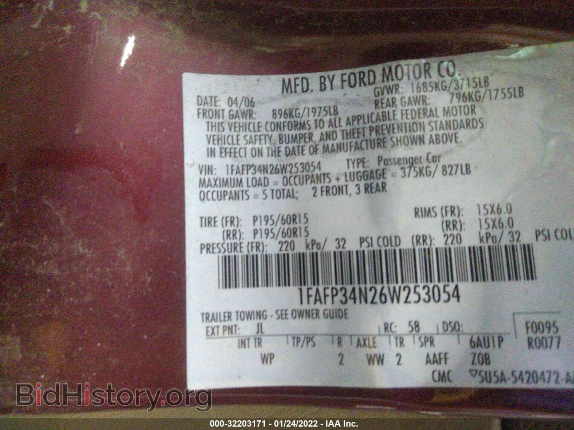 2006 FORD FOCUS - VIN: 1FAFP34N26W253054 - Фото 9