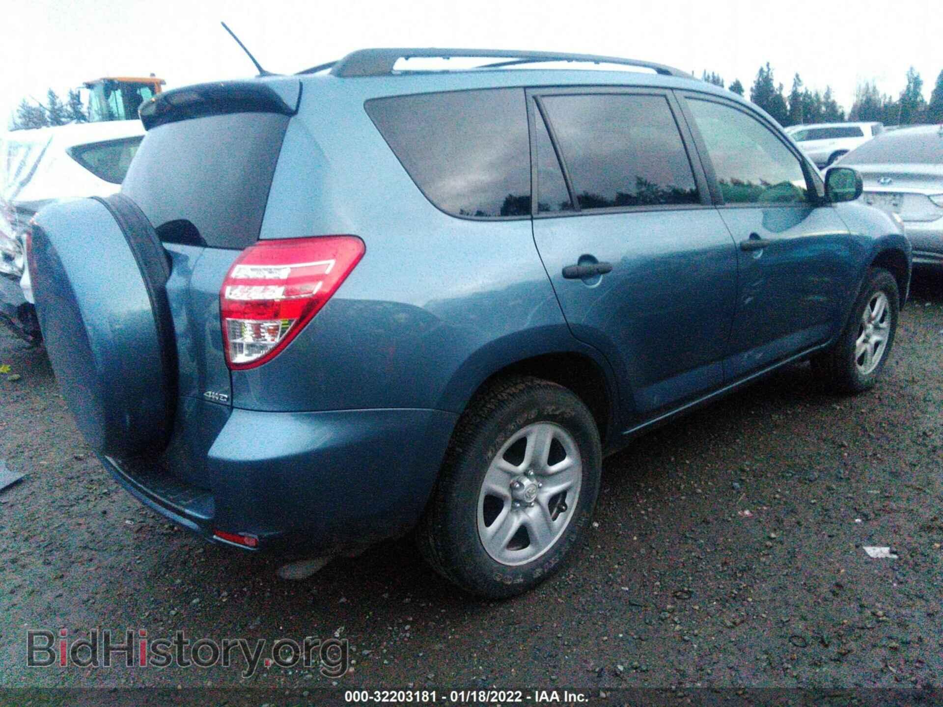 2012 TOYOTA RAV4 - VIN: 2T3BF4DVXCW228611 - Фото 4