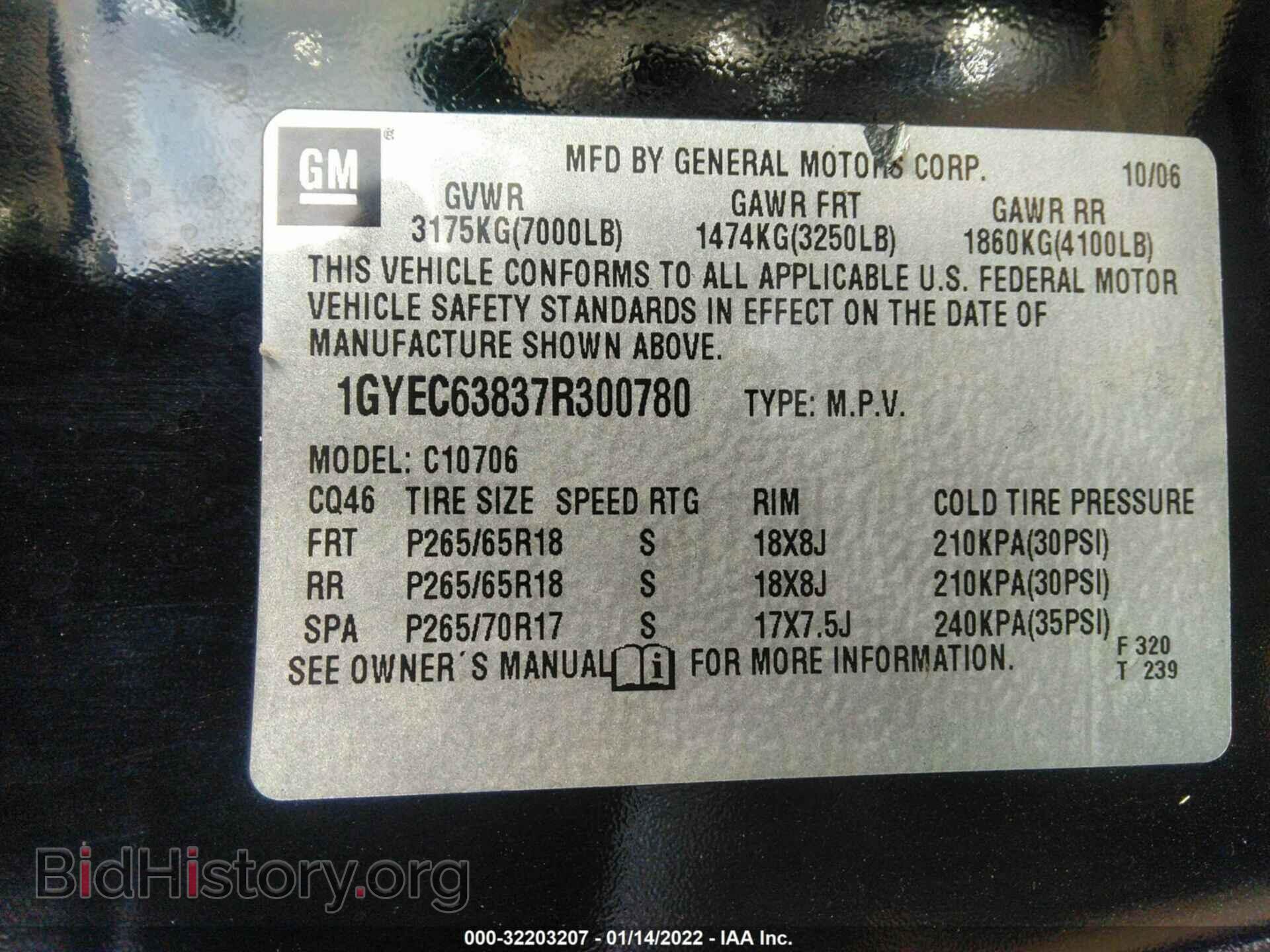 2007 CADILLAC ESCALADE - VIN: 1GYEC63837R300780 - Фото 9