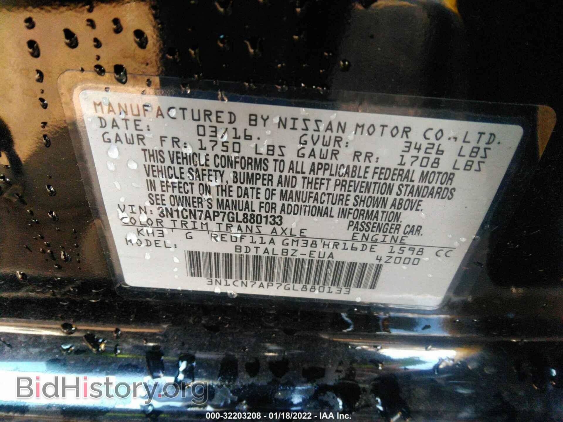 2016 NISSAN VERSA - VIN: 3N1CN7AP7GL880133 - Фото 9