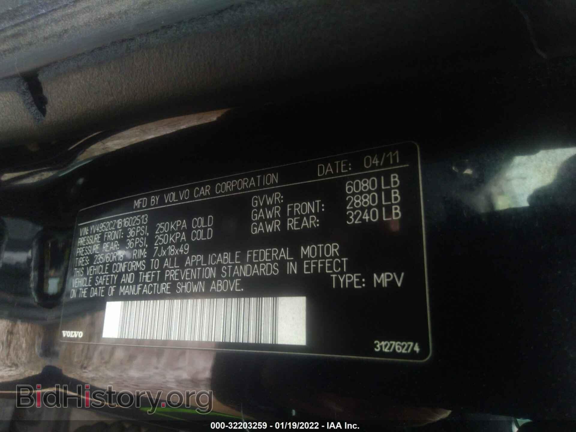 2011 VOLVO XC90 - VIN: YV4952CZ1B1602513 - Фото 9