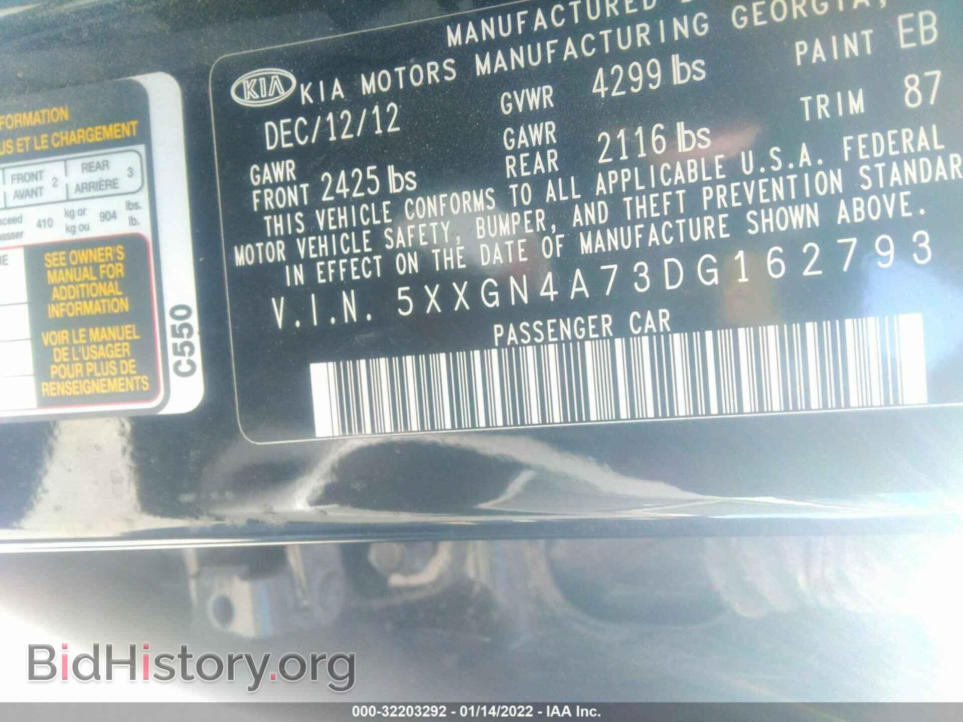 2013 KIA OPTIMA - VIN: 5XXGN4A73DG162793 - Фото 9