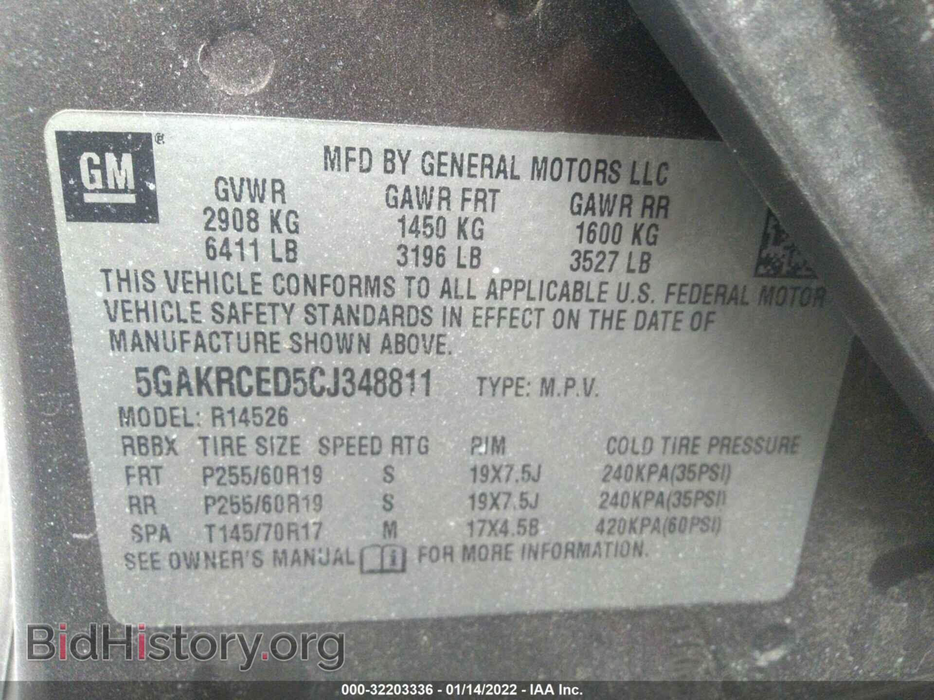 2012 BUICK ENCLAVE - VIN: 5GAKRCED5CJ348811 - Фото 9
