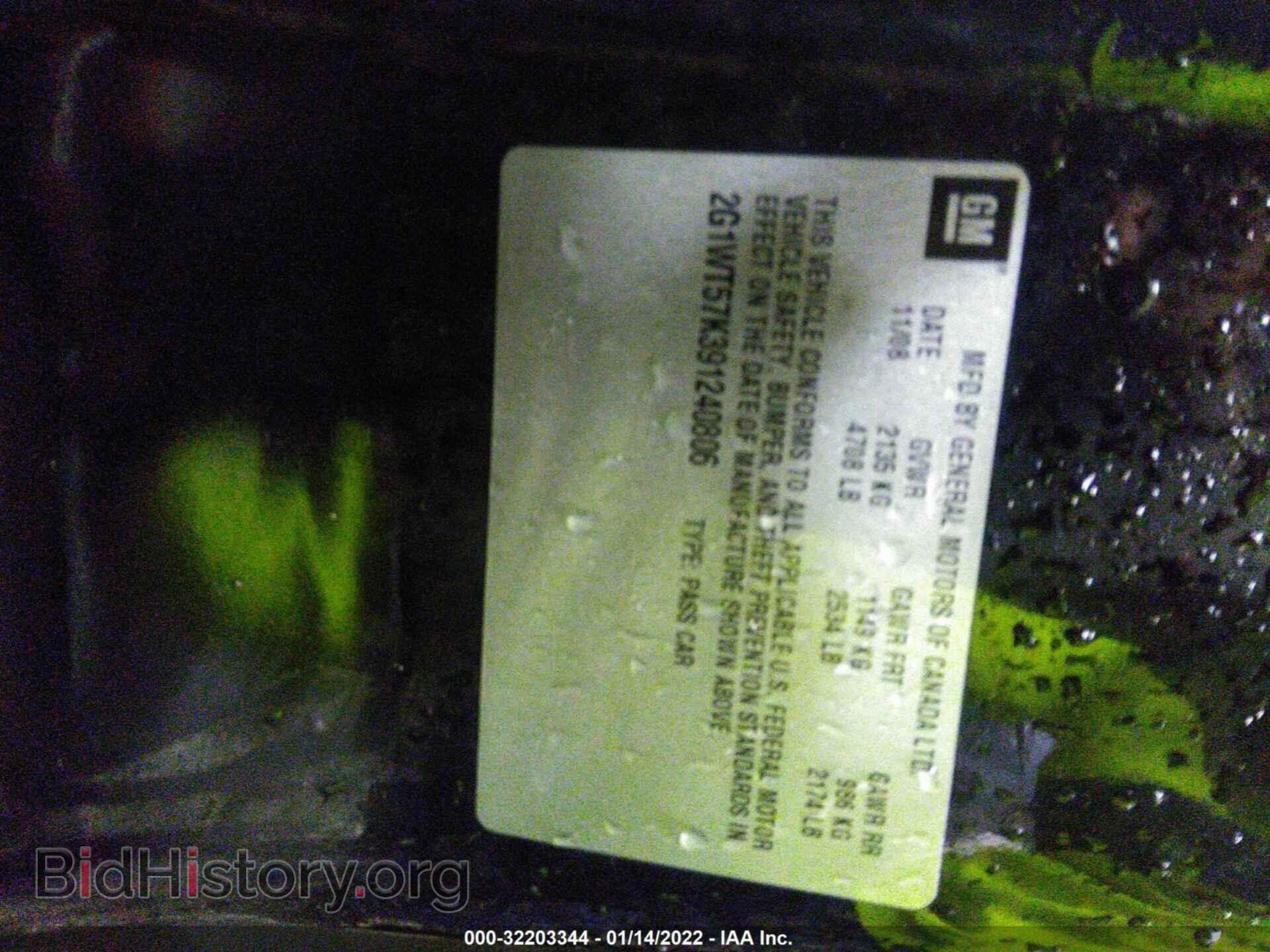 2009 CHEVROLET IMPALA - VIN: 2G1WT57K391240806 - Фото 9