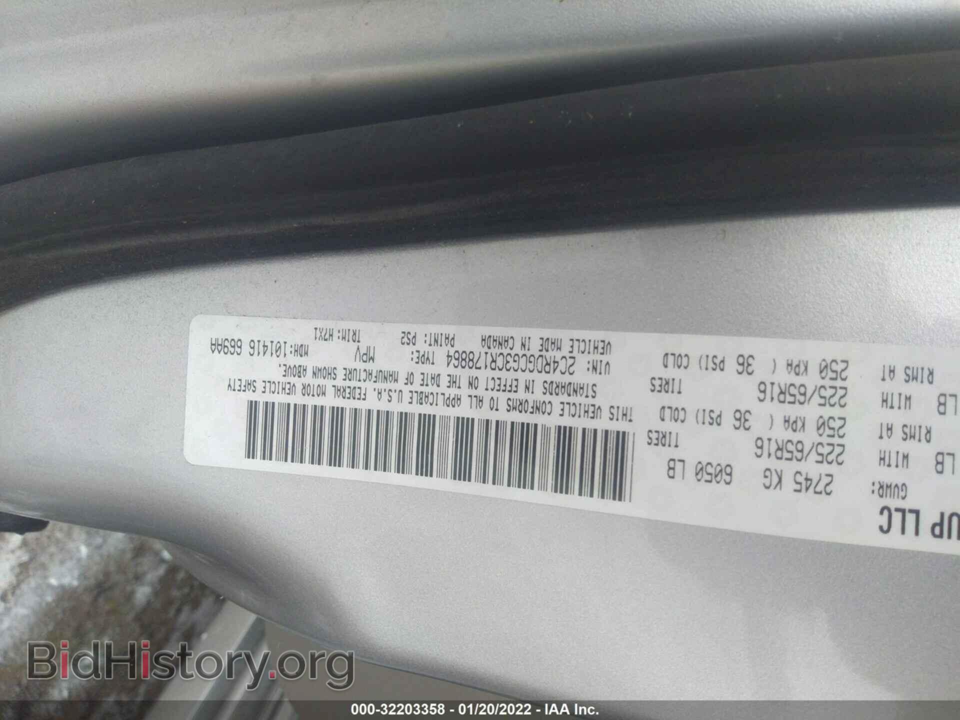 2012 DODGE GRAND CARAVAN - VIN: 2C4RDGCG3CR178864 - Фото 9