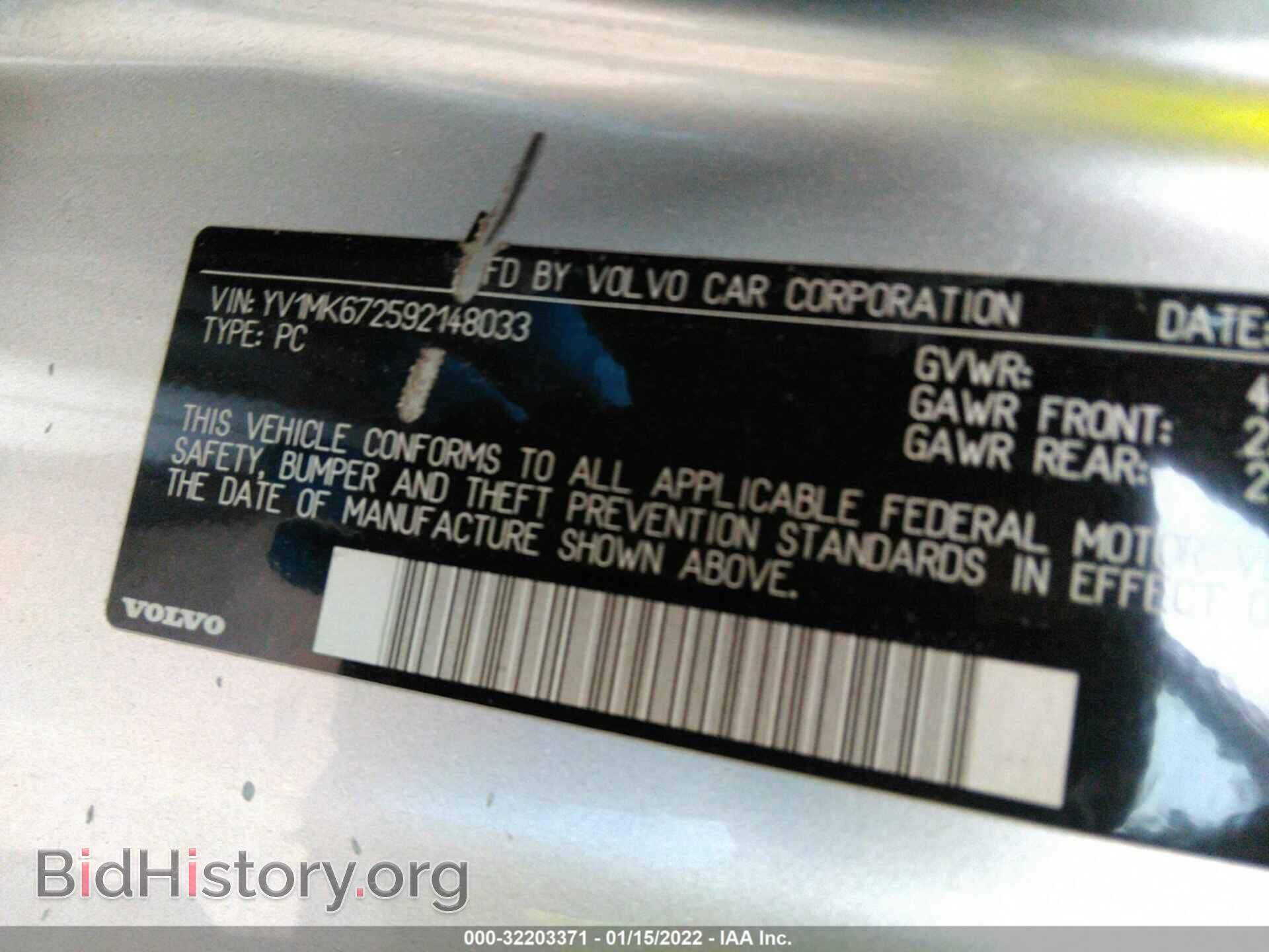 2009 VOLVO C30 - VIN: YV1MK672592148033 - Фото 9