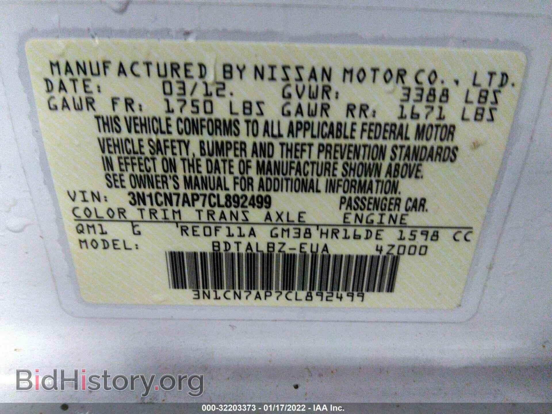 2012 NISSAN VERSA - VIN: 3N1CN7AP7CL892499 - Фото 9