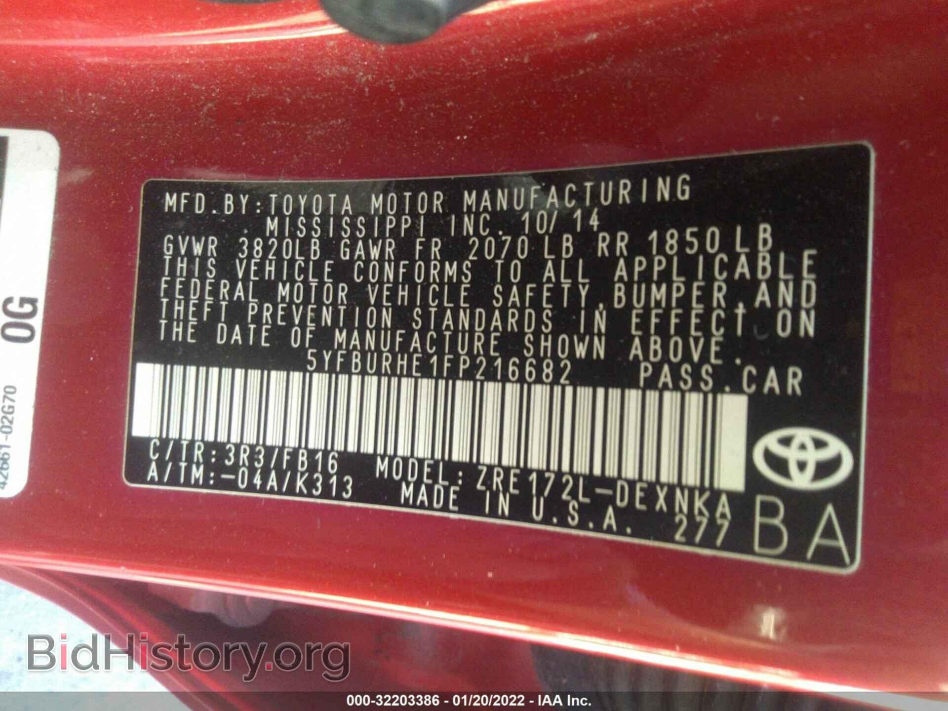 2015 TOYOTA COROLLA - VIN: 5YFBURHE1FP216682 - Фото 9