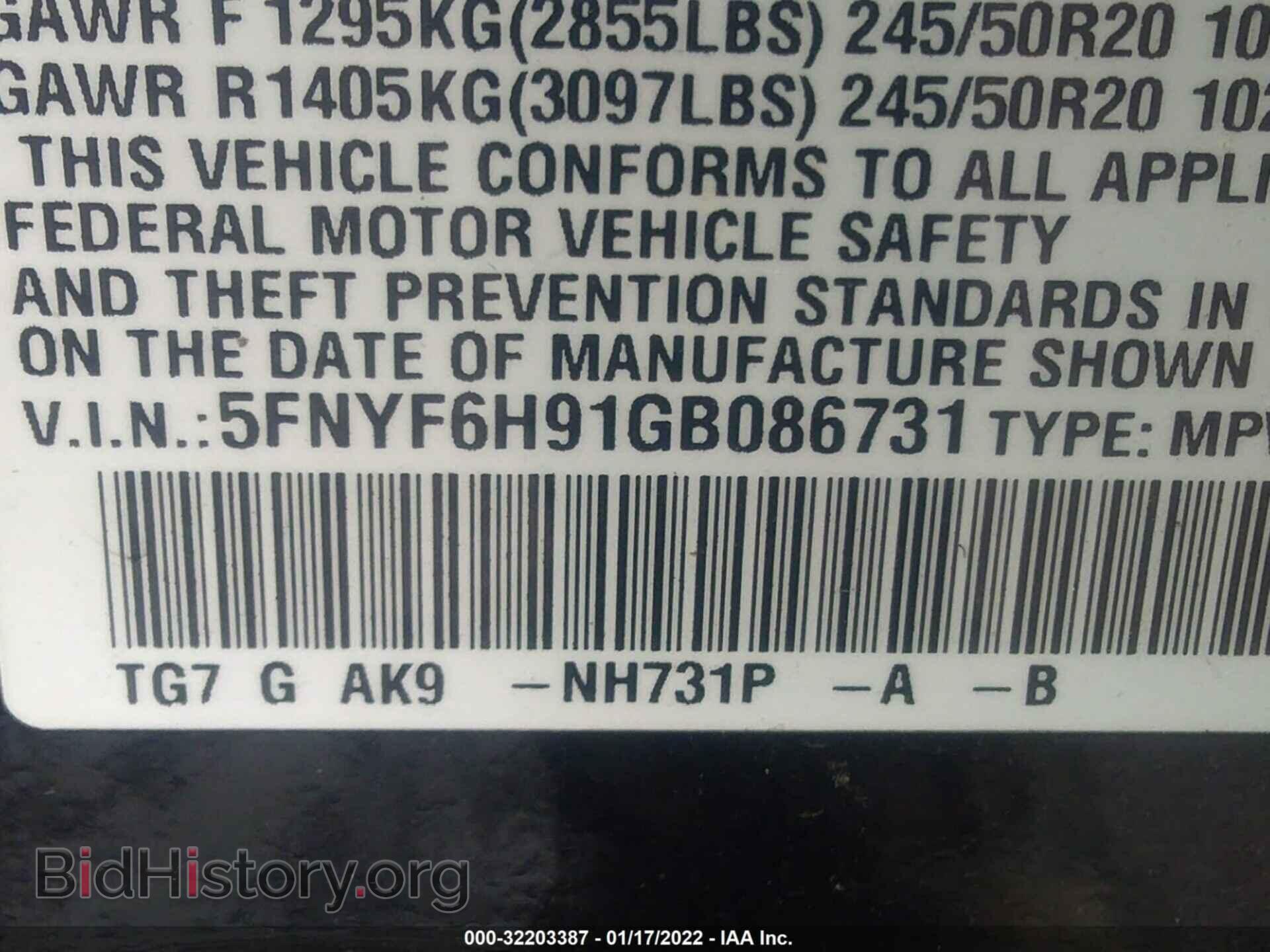 2016 HONDA PILOT - VIN: 5FNYF6H91GB086731 - Фото 9