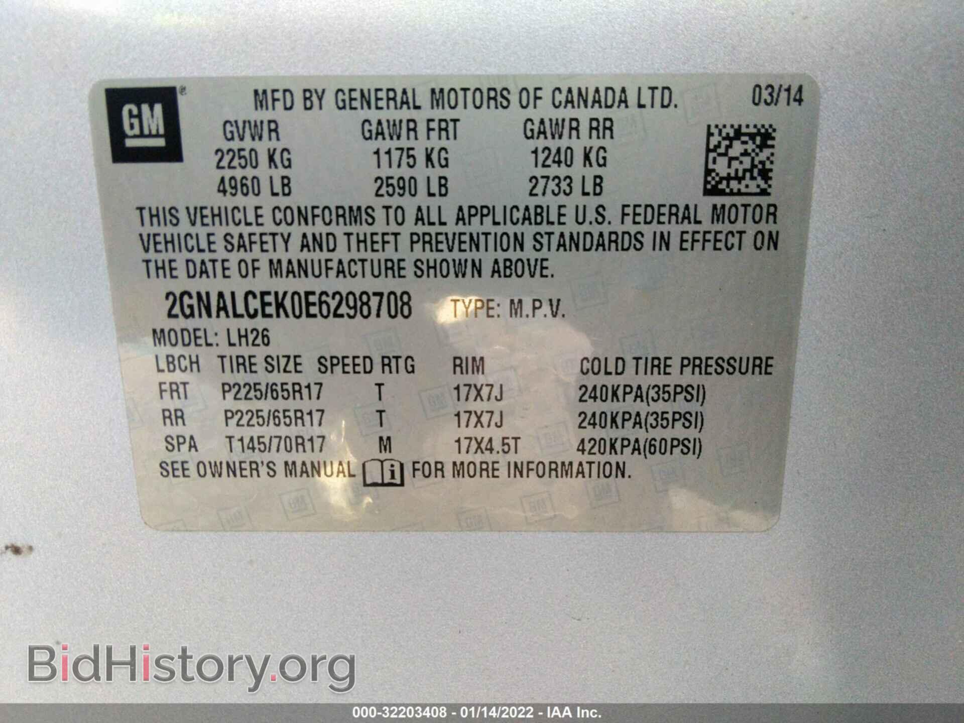2014 CHEVROLET EQUINOX - VIN: 2GNALCEK0E6298708 - Фото 9
