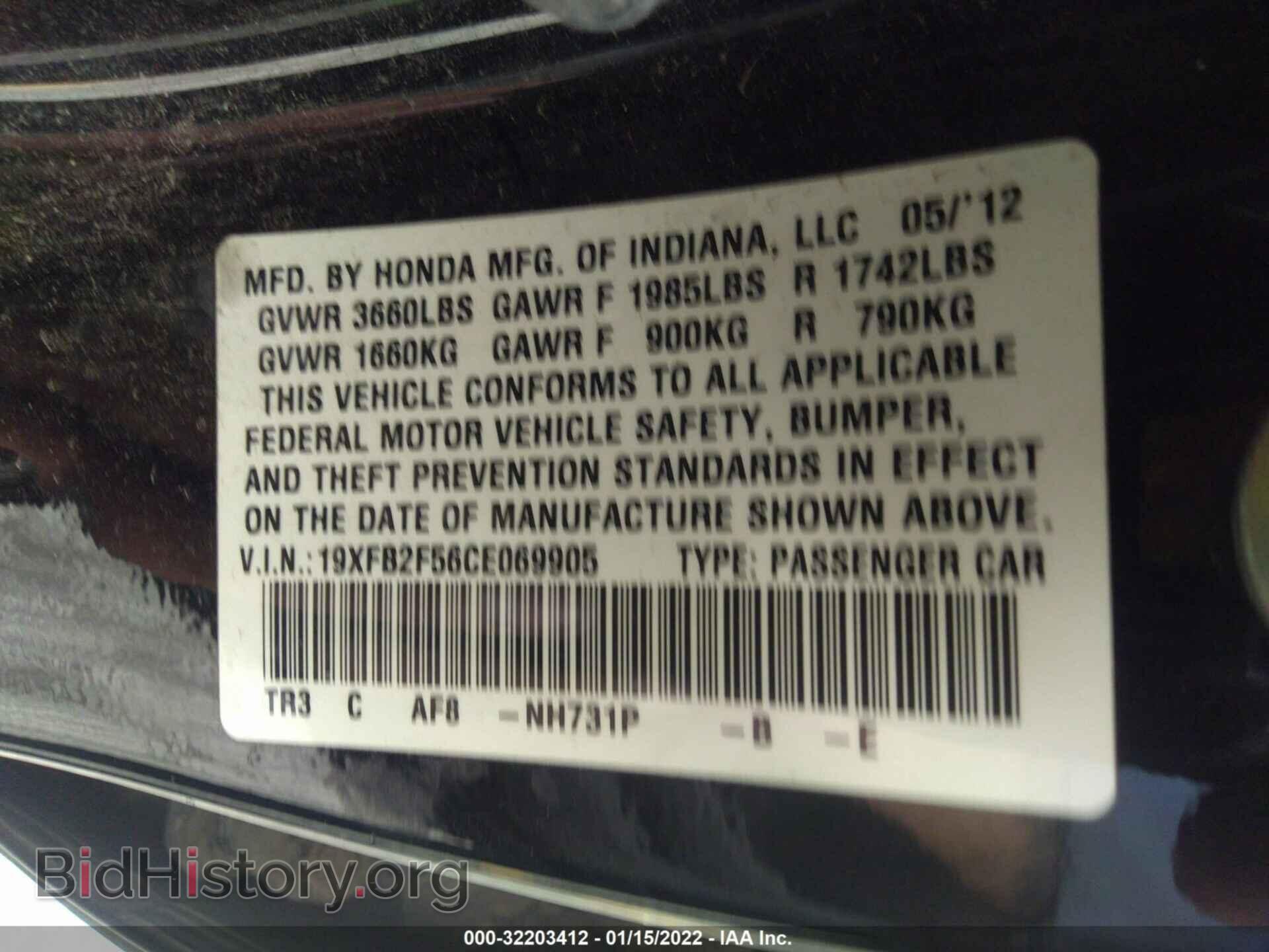 2012 HONDA CIVIC SDN - VIN: 19XFB2F56CE069905 - Фото 9
