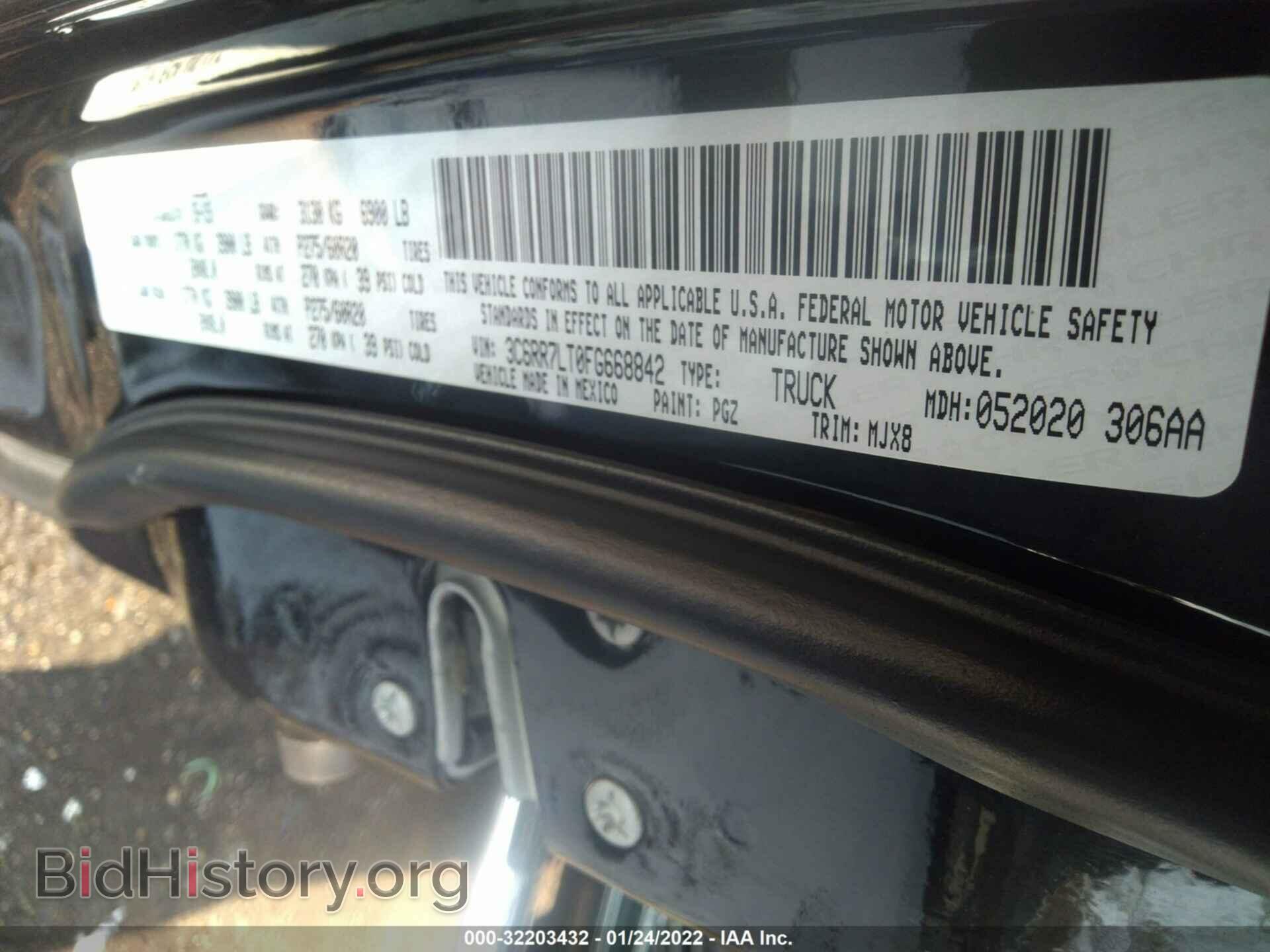 2015 RAM 1500 - VIN: 3C6RR7LT0FG668842 - Фото 9