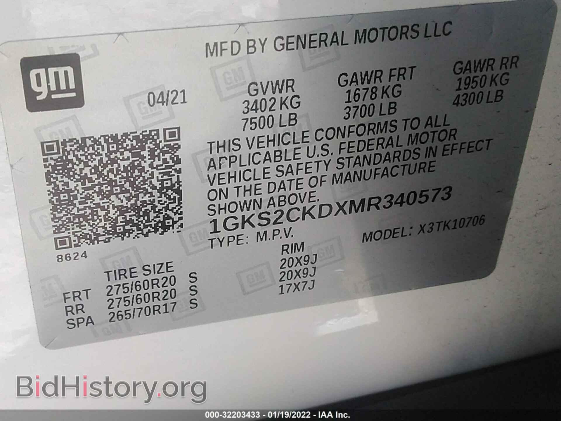 2021 GMC YUKON - VIN: 1GKS2CKDXMR340573 - Фото 9