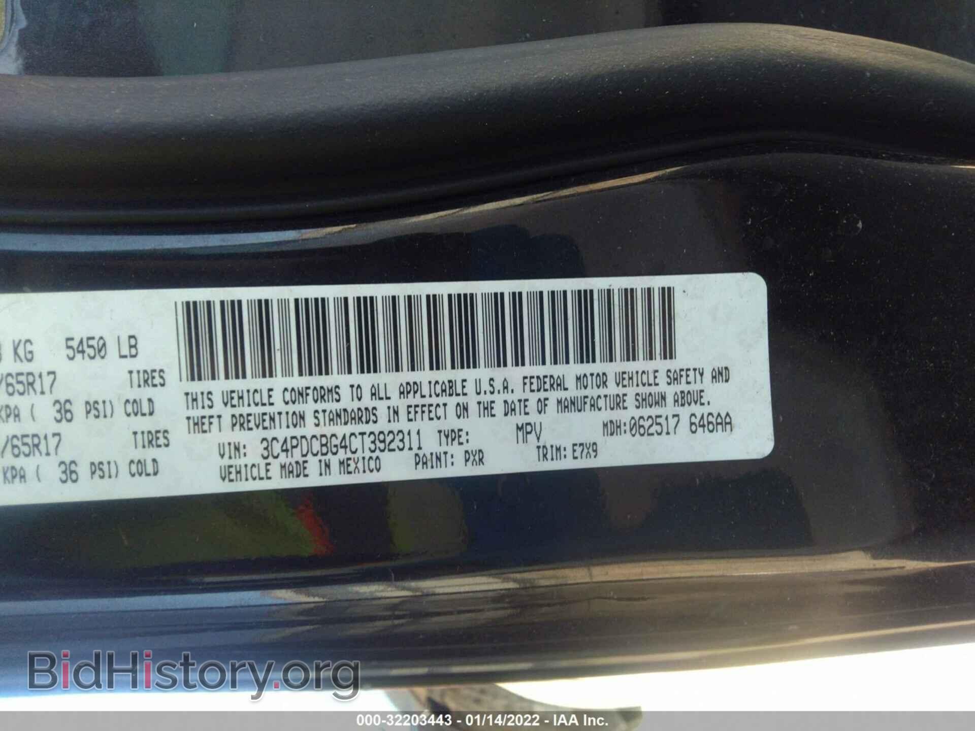 2012 DODGE JOURNEY - VIN: 3C4PDCBG4CT392311 - Фото 9