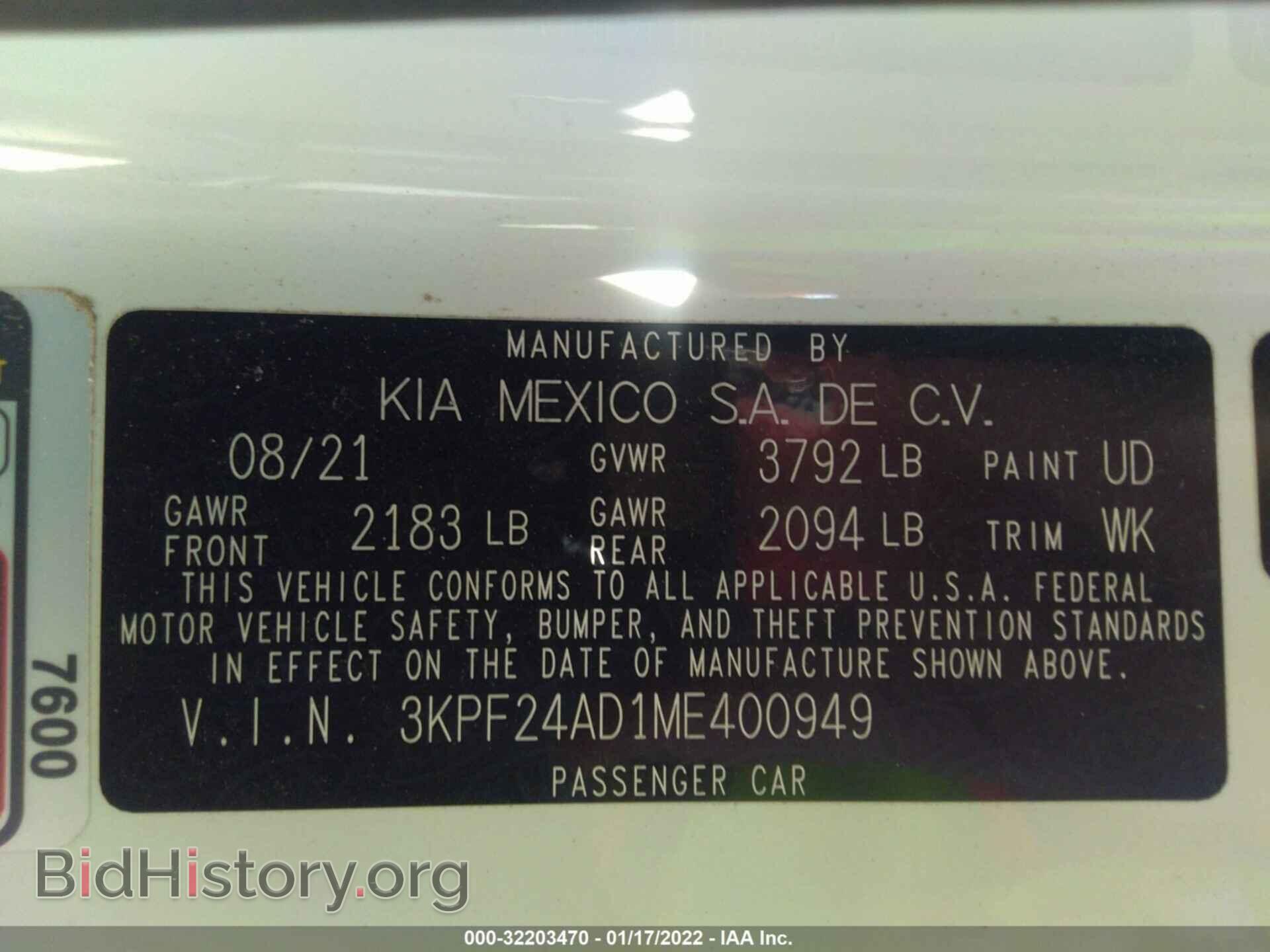2021 KIA FORTE - VIN: 3KPF24AD1ME400949 - Фото 9