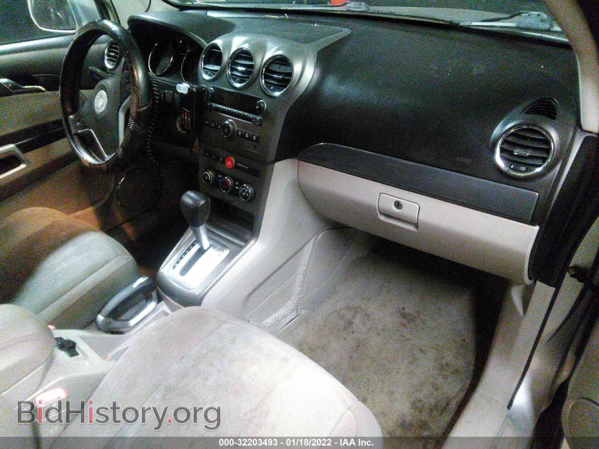 2009 SATURN VUE - VIN: 3GSDL43N89S537622 - Photo 5