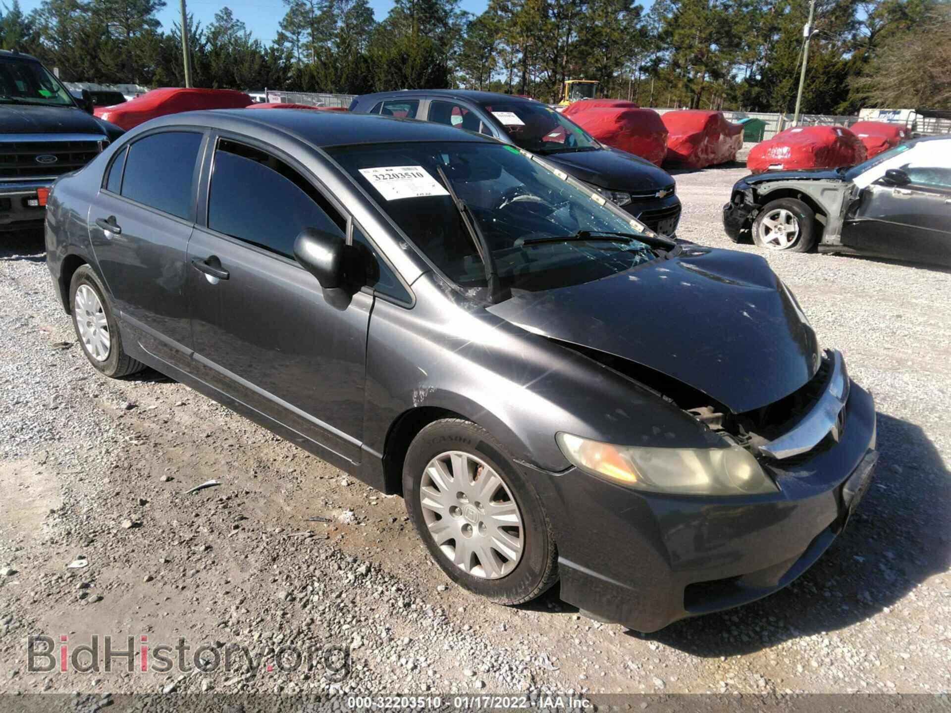 Фотография 19XFA1F34BE040610 - HONDA CIVIC SDN 2011
