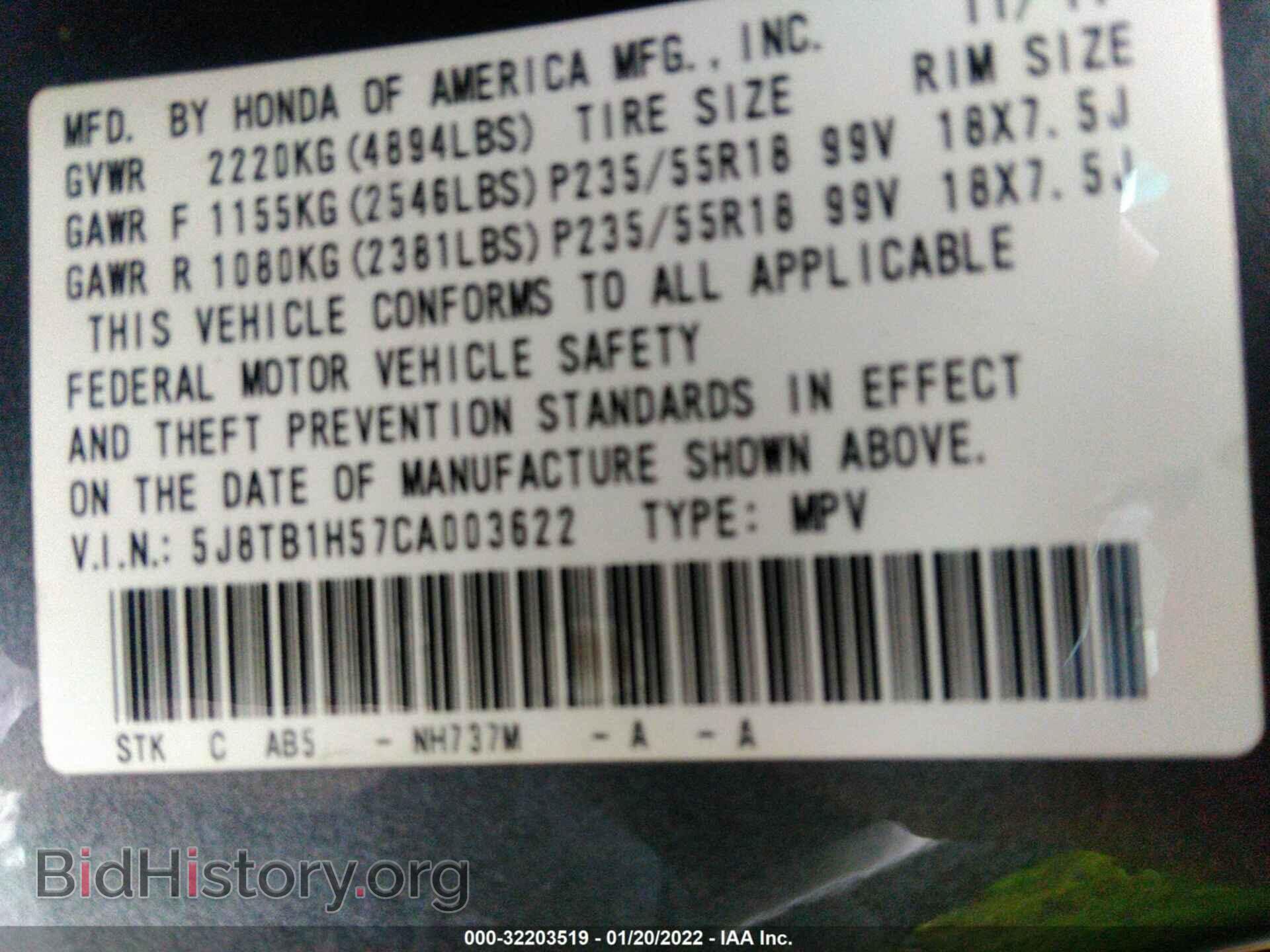 2012 ACURA RDX - VIN: 5J8TB1H57CA003622 - Фото 9