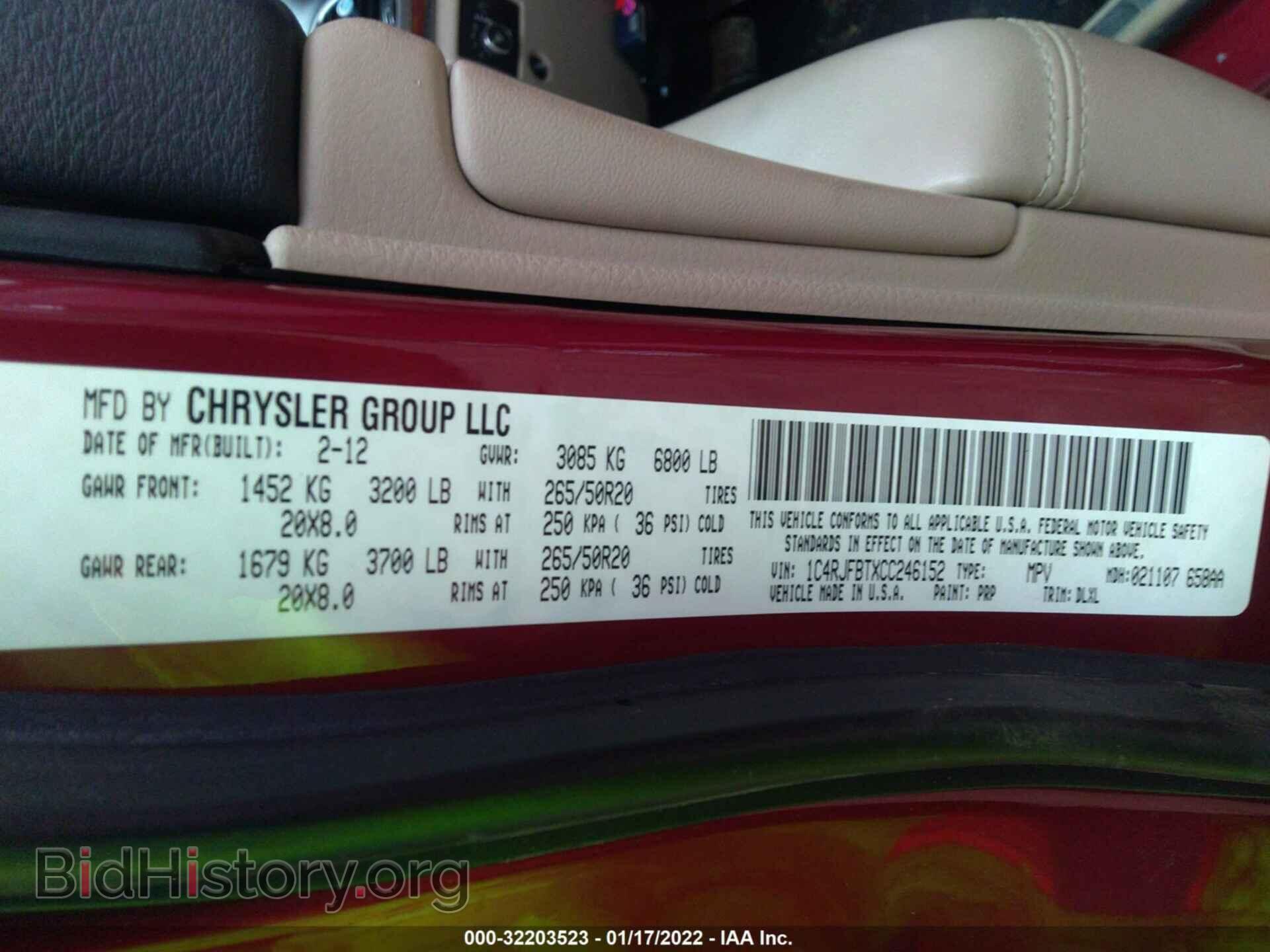 2012 JEEP GRAND CHEROKEE - VIN: 1C4RJFBTXCC246152 - Фото 9