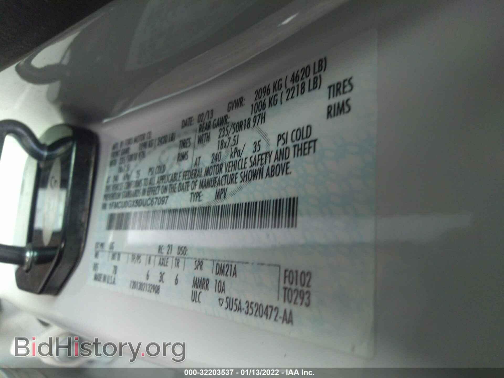 2013 FORD ESCAPE - VIN: 1FMCU0GX5DUC67097 - Фото 9