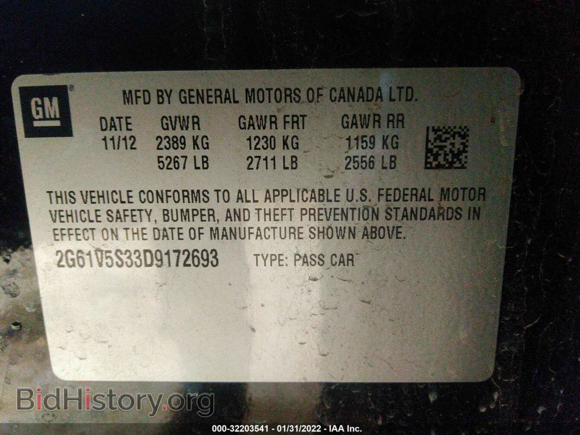 2013 CADILLAC XTS - VIN: 2G61V5S33D9172693 - Фото 9