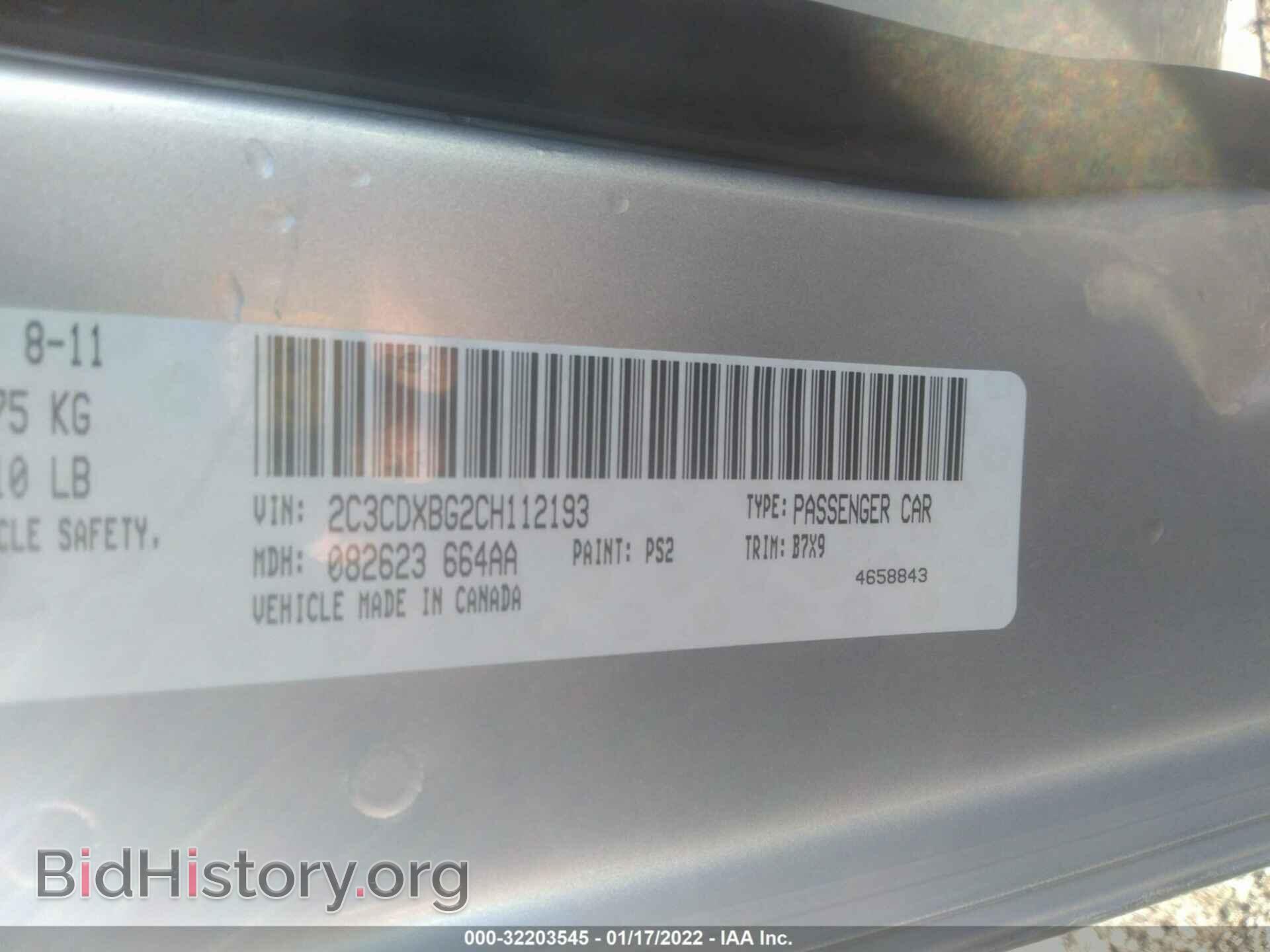 2012 DODGE CHARGER - VIN: 2C3CDXBG2CH112193 - Фото 9