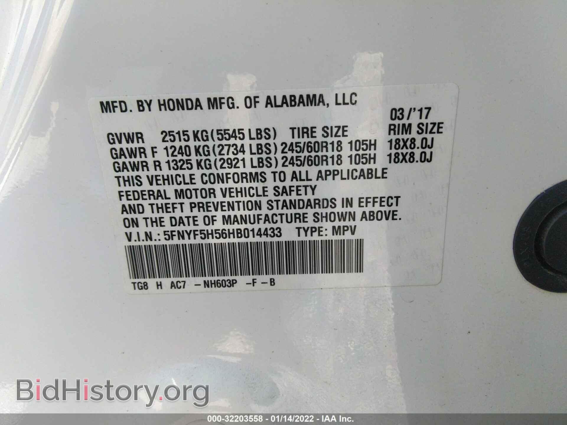 2017 HONDA PILOT - VIN: 5FNYF5H56HB014433 - Фото 9