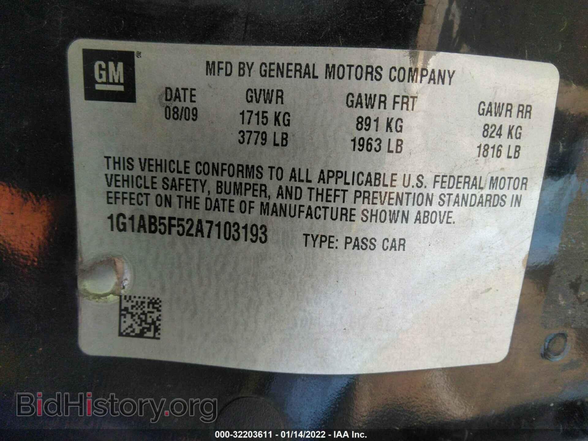 2010 CHEVROLET COBALT - VIN: 1G1AB5F52A7103193 - Фото 9