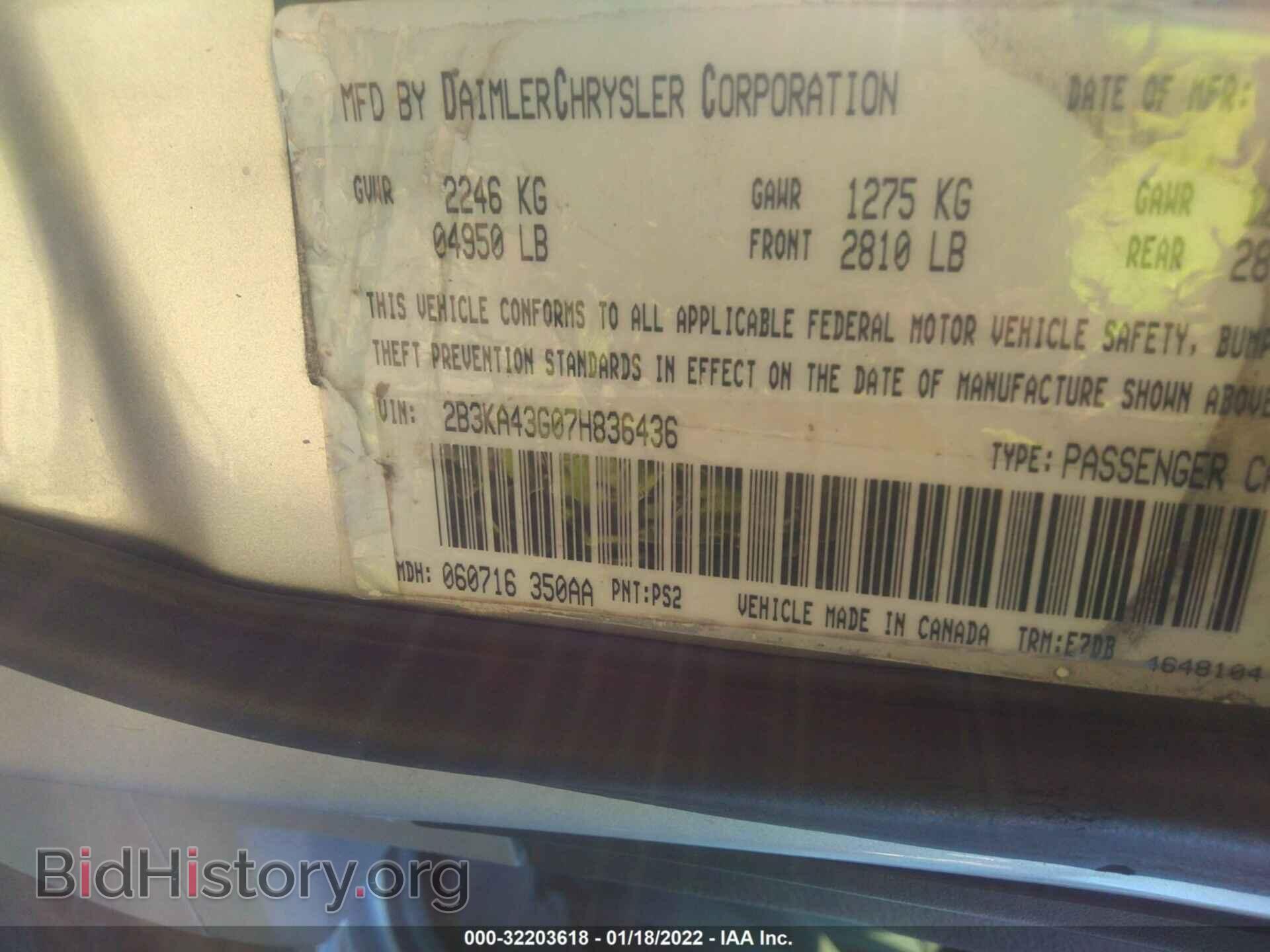 2007 DODGE CHARGER - VIN: 2B3KA43G07H836436 - Фото 9