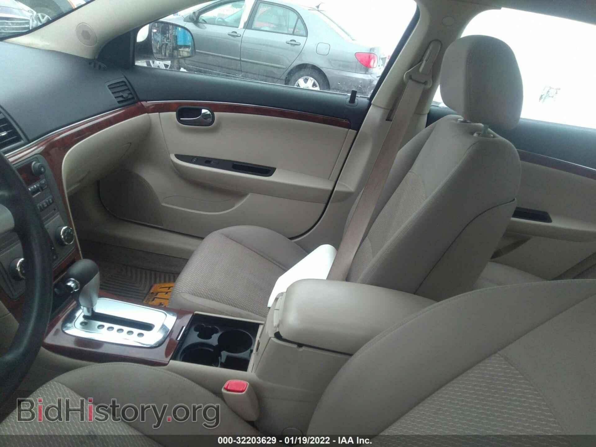2008 SATURN AURA - VIN: 1G8ZS57B78F219384 - Фото 5